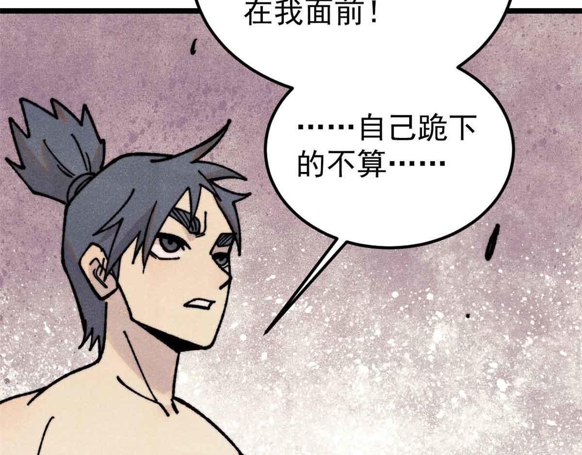 417 还是第一个跪的67