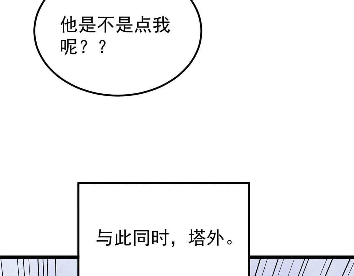 417 还是第一个跪的69