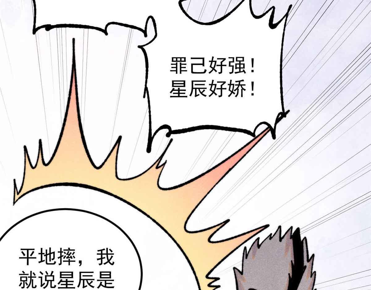 417 还是第一个跪的71