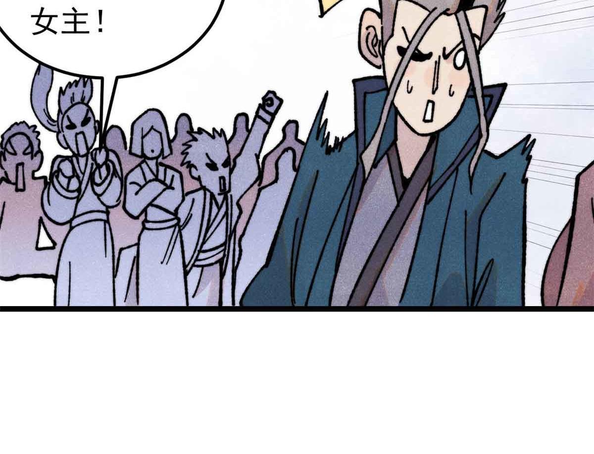 417 还是第一个跪的72
