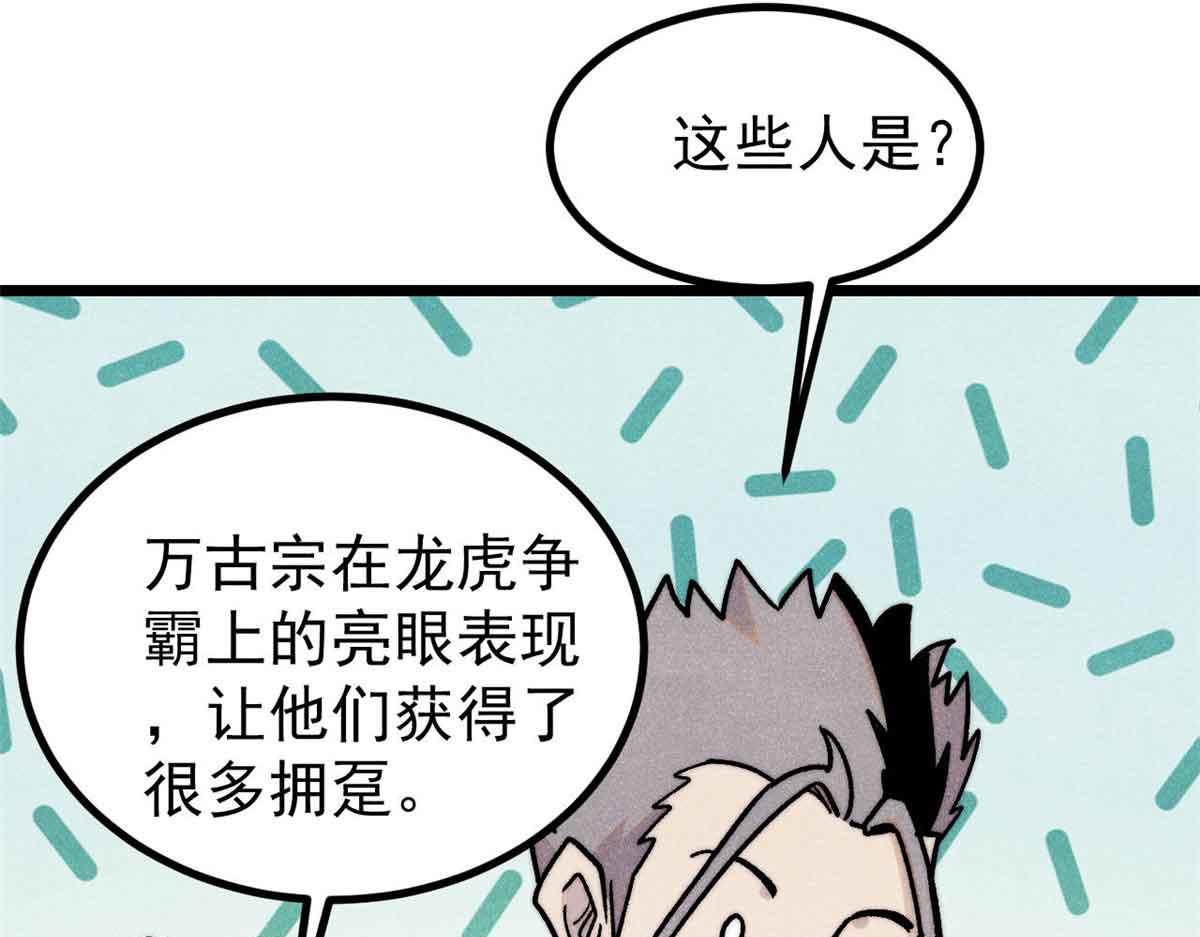 417 还是第一个跪的73