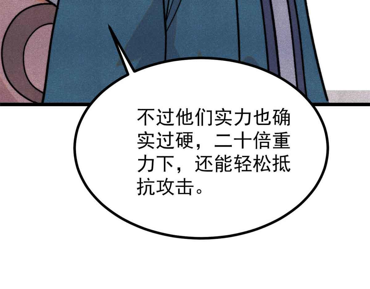 417 还是第一个跪的75