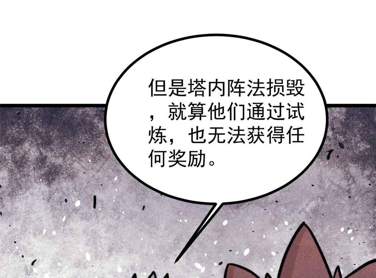 417 还是第一个跪的76