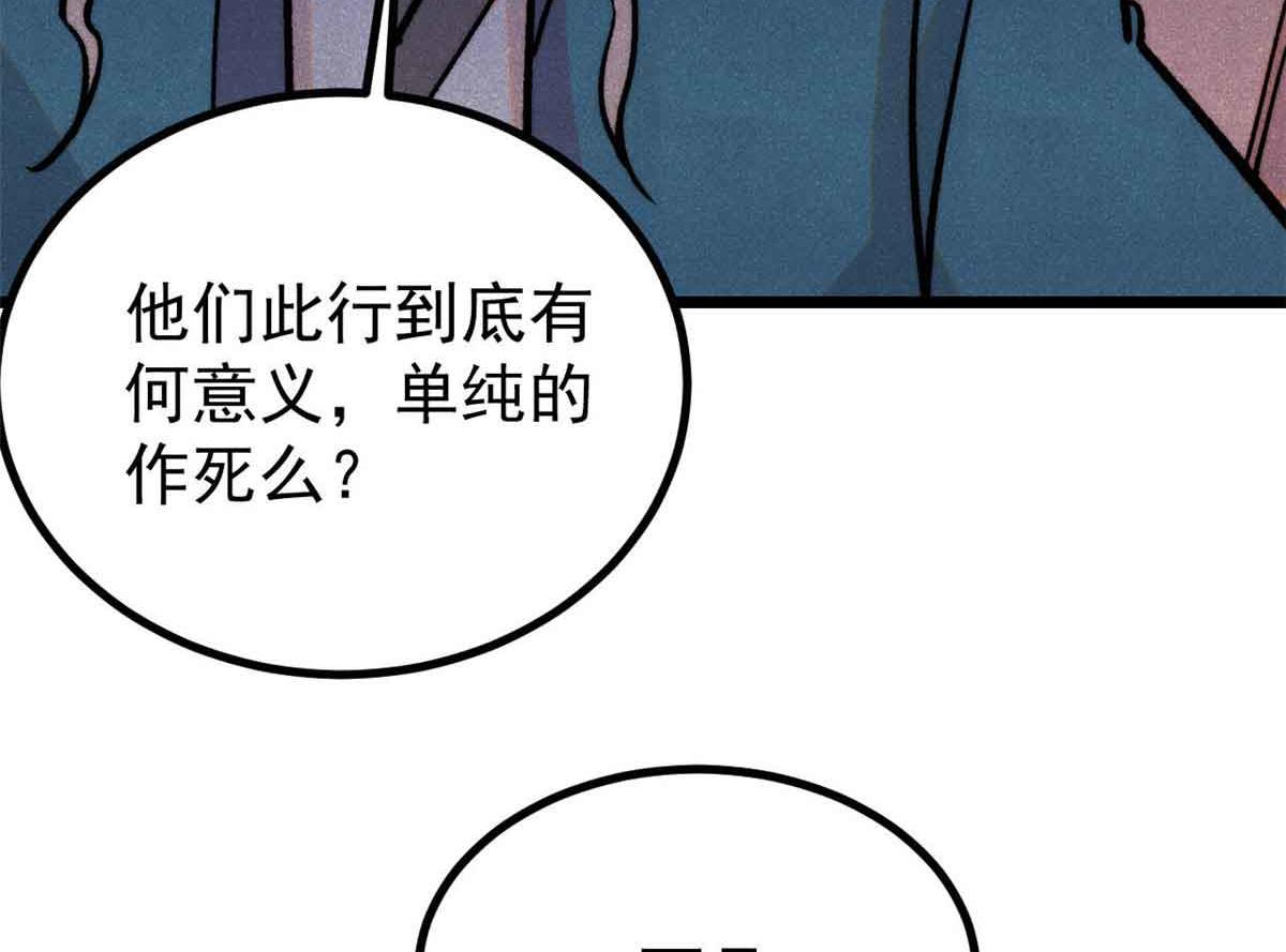 417 还是第一个跪的78