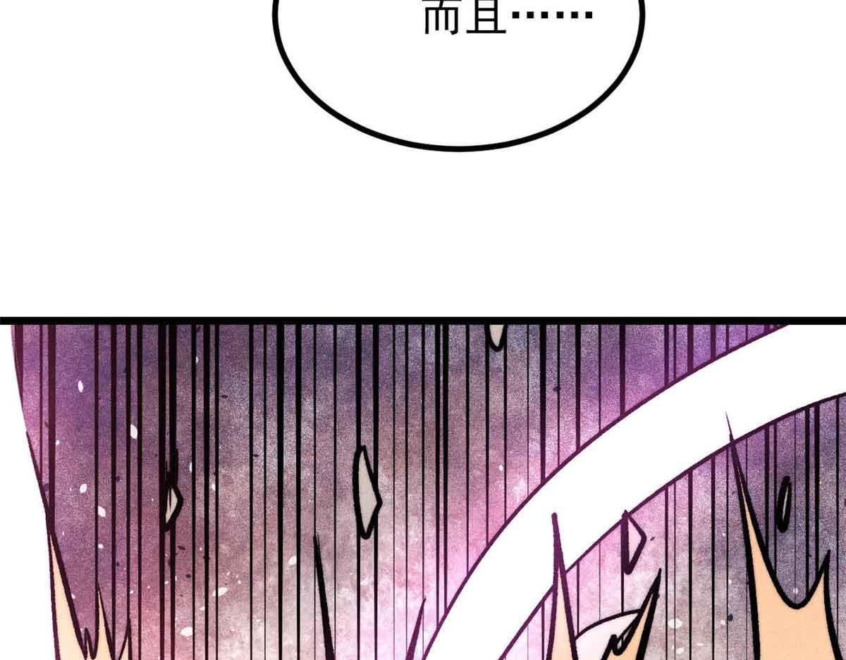417 还是第一个跪的79