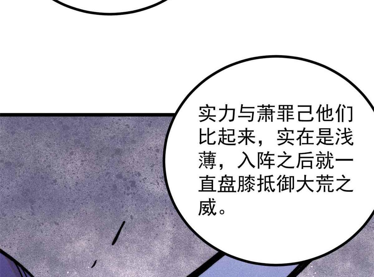417 还是第一个跪的82