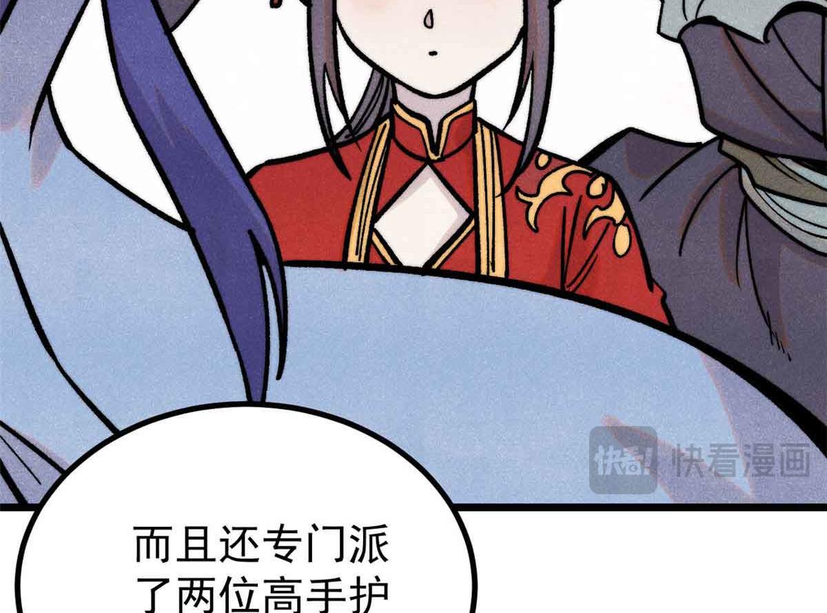 417 还是第一个跪的84