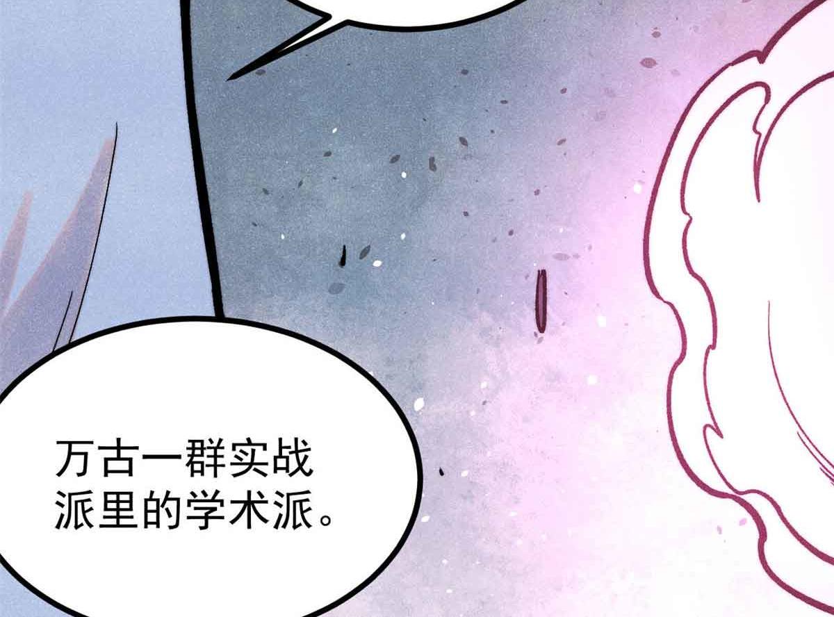 417 还是第一个跪的86