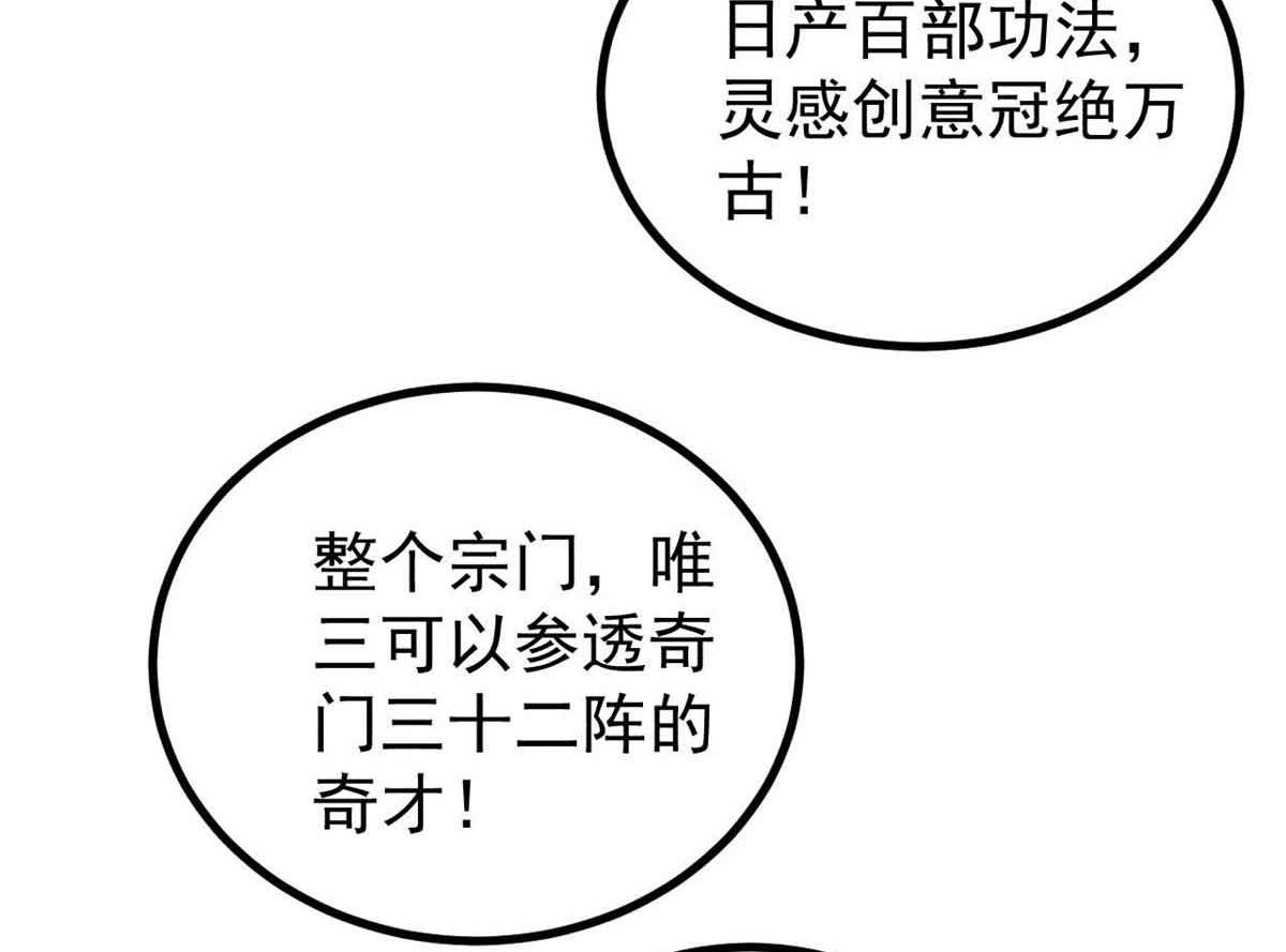 417 还是第一个跪的88