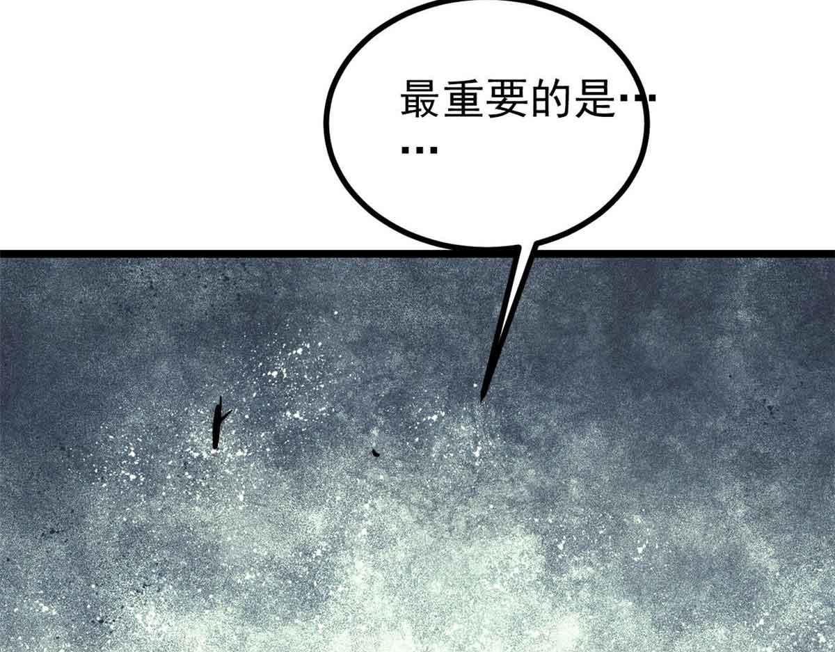 417 还是第一个跪的89