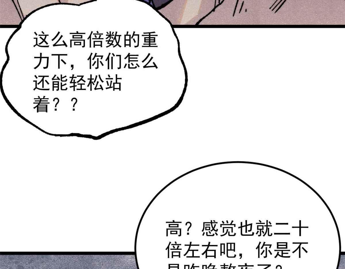 417 还是第一个跪的9