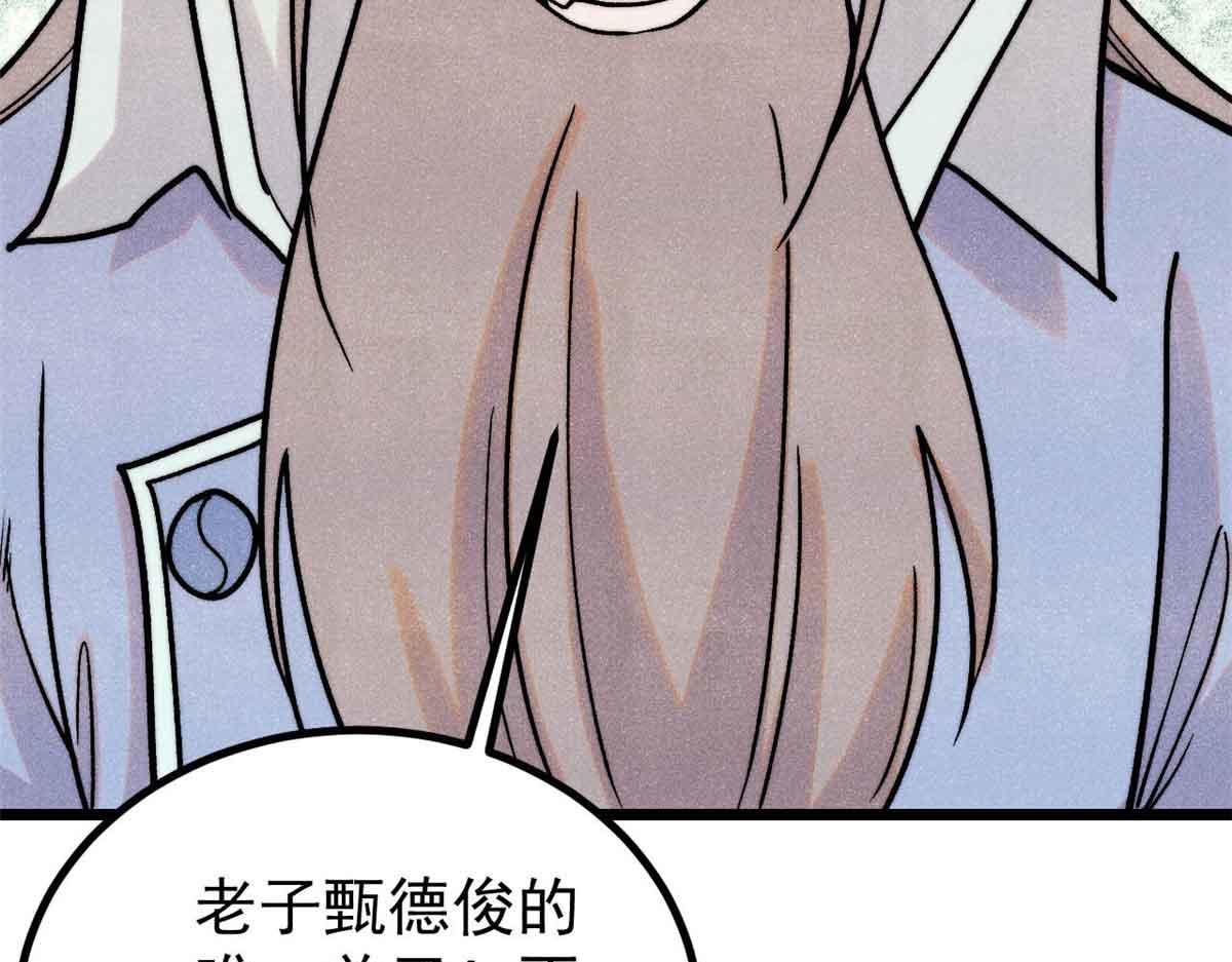 417 还是第一个跪的91