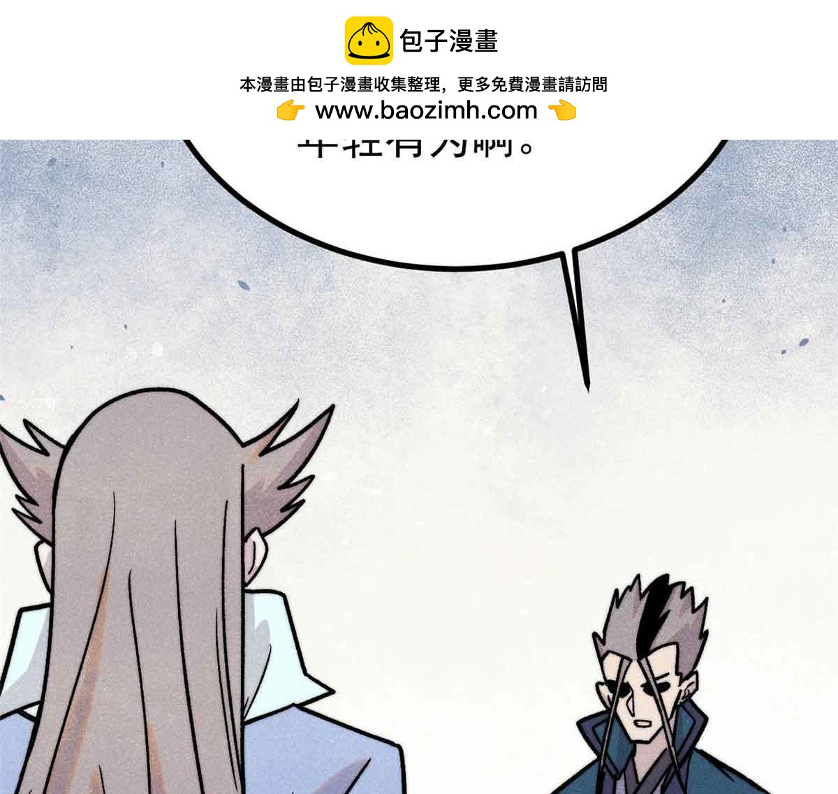 417 还是第一个跪的93