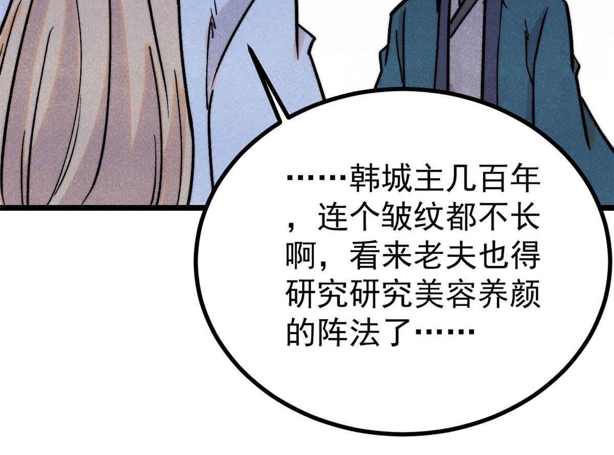 417 还是第一个跪的94