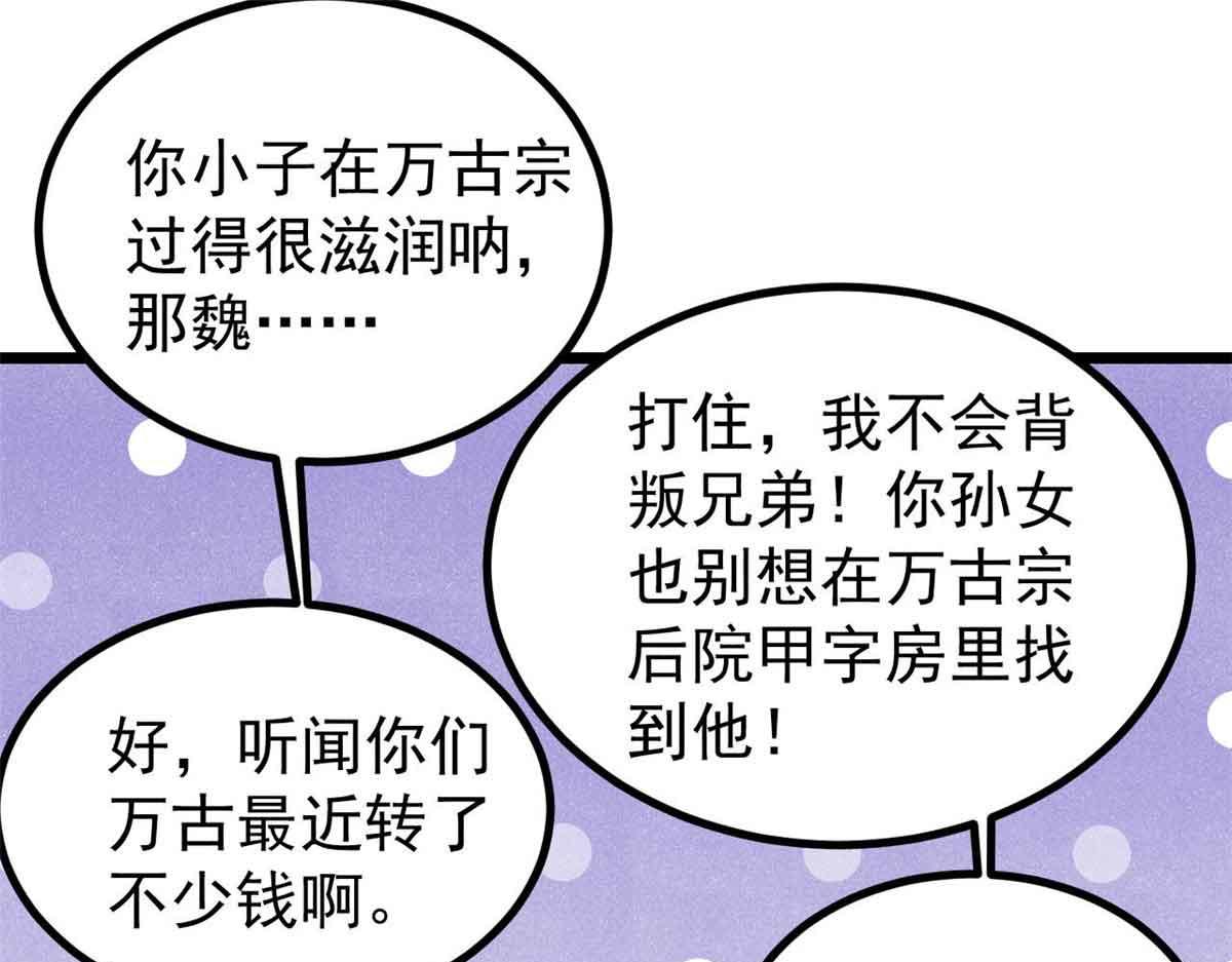 417 还是第一个跪的95