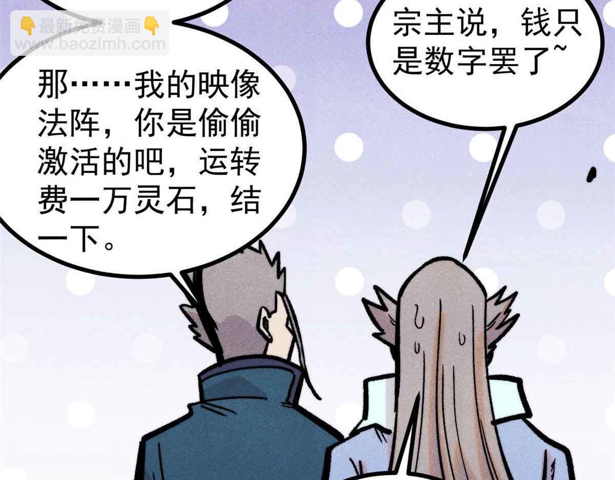 417 还是第一个跪的96