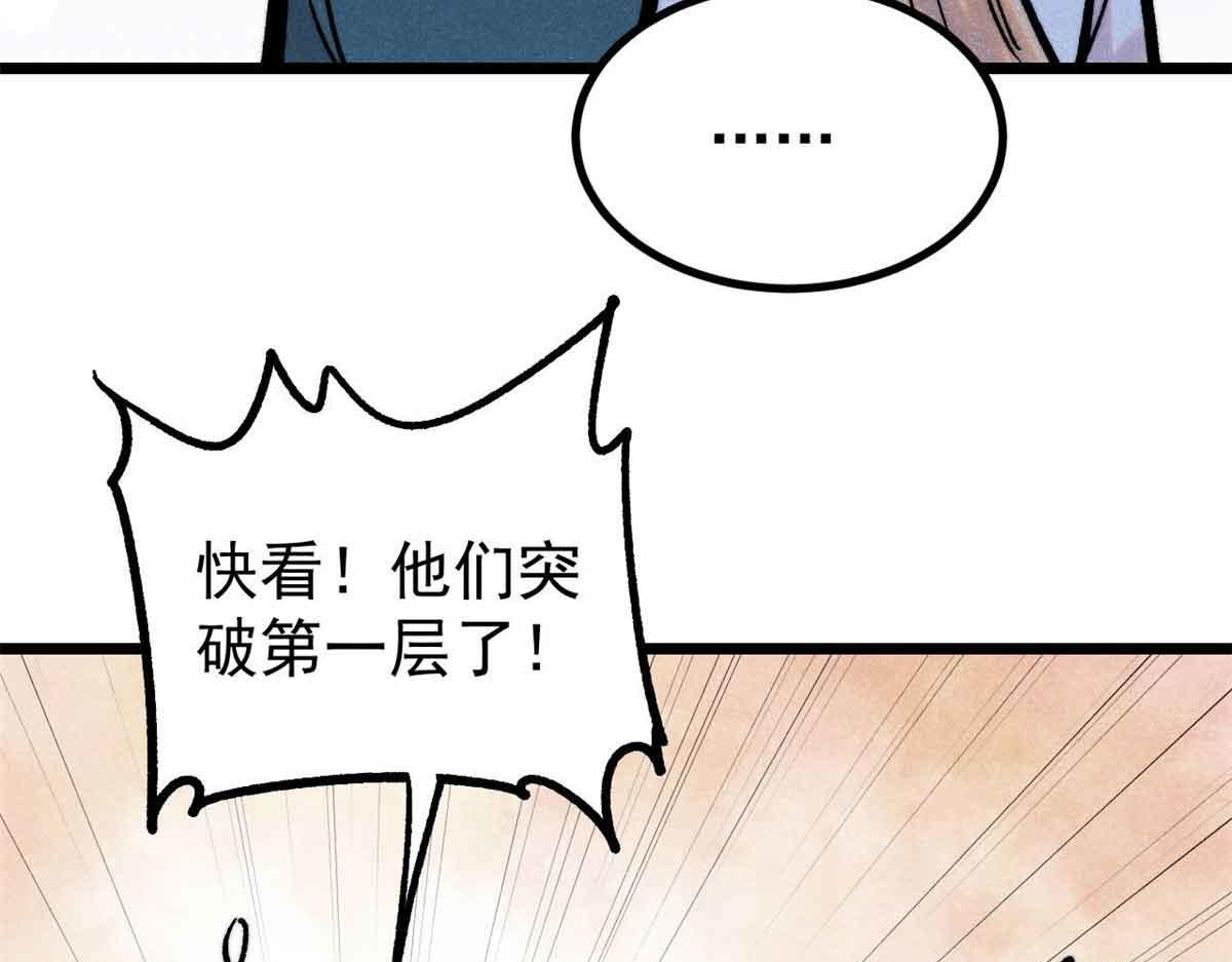 417 还是第一个跪的98