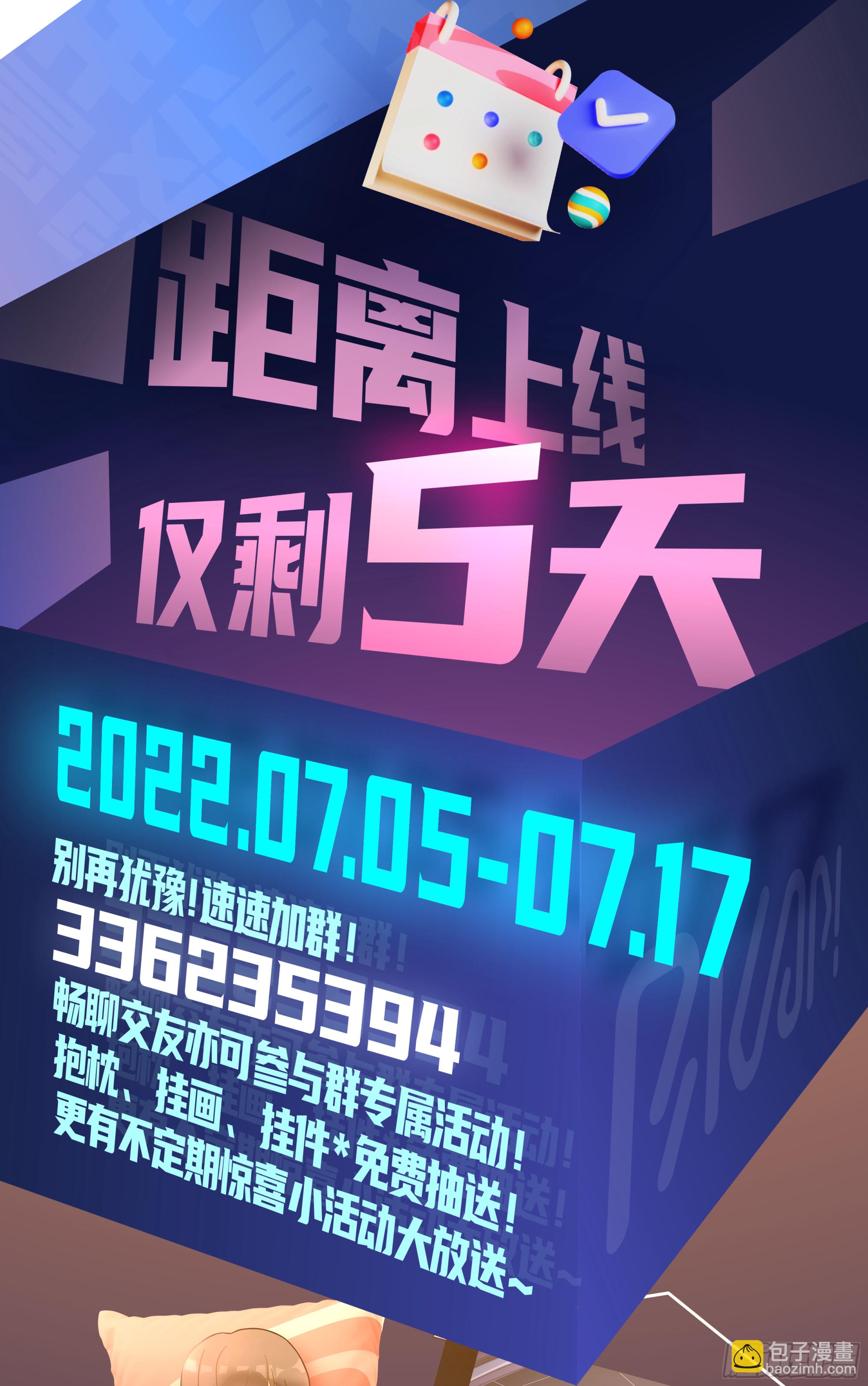 上线前预热活动来袭！！1