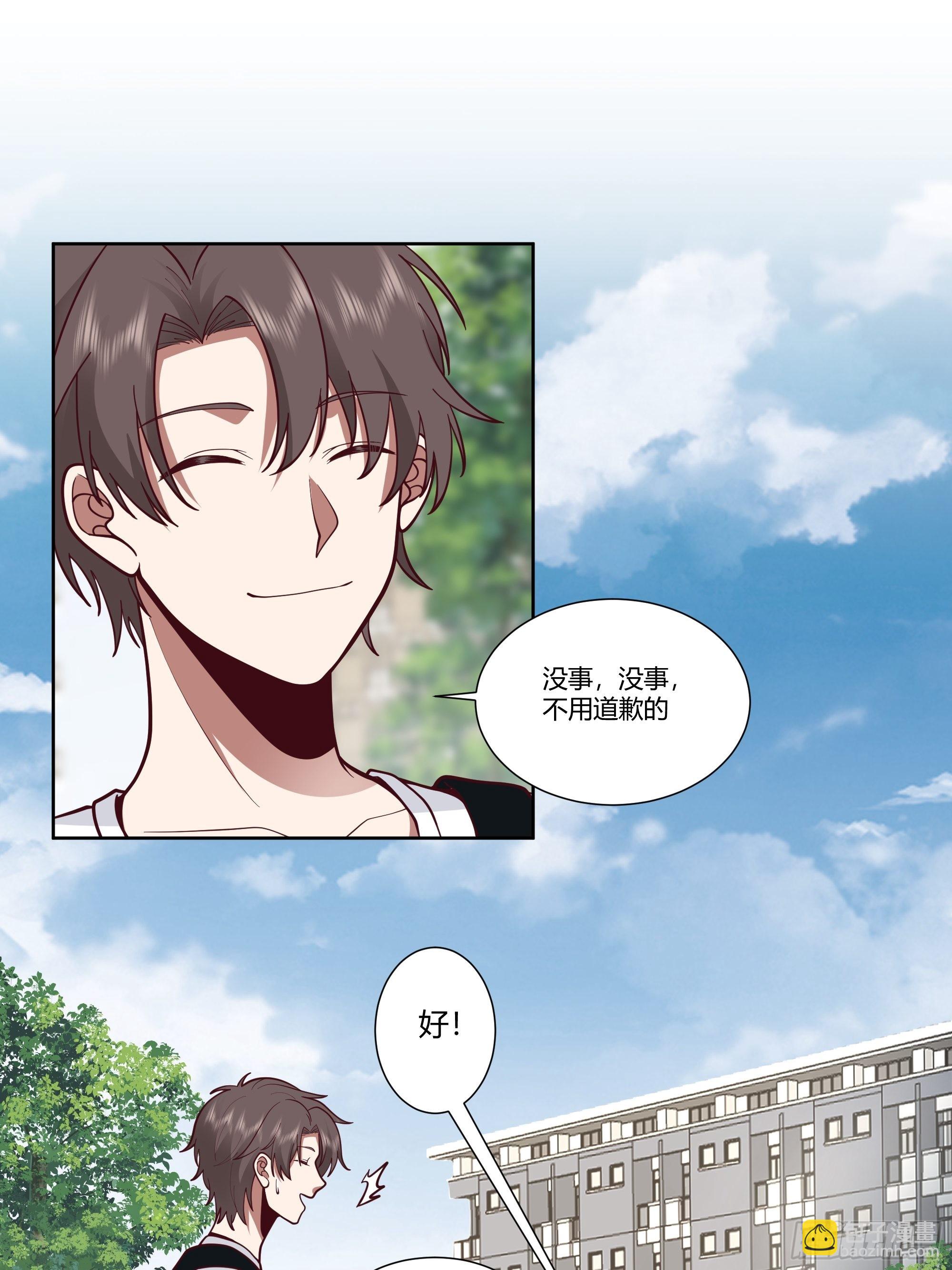 正确的重生指南13