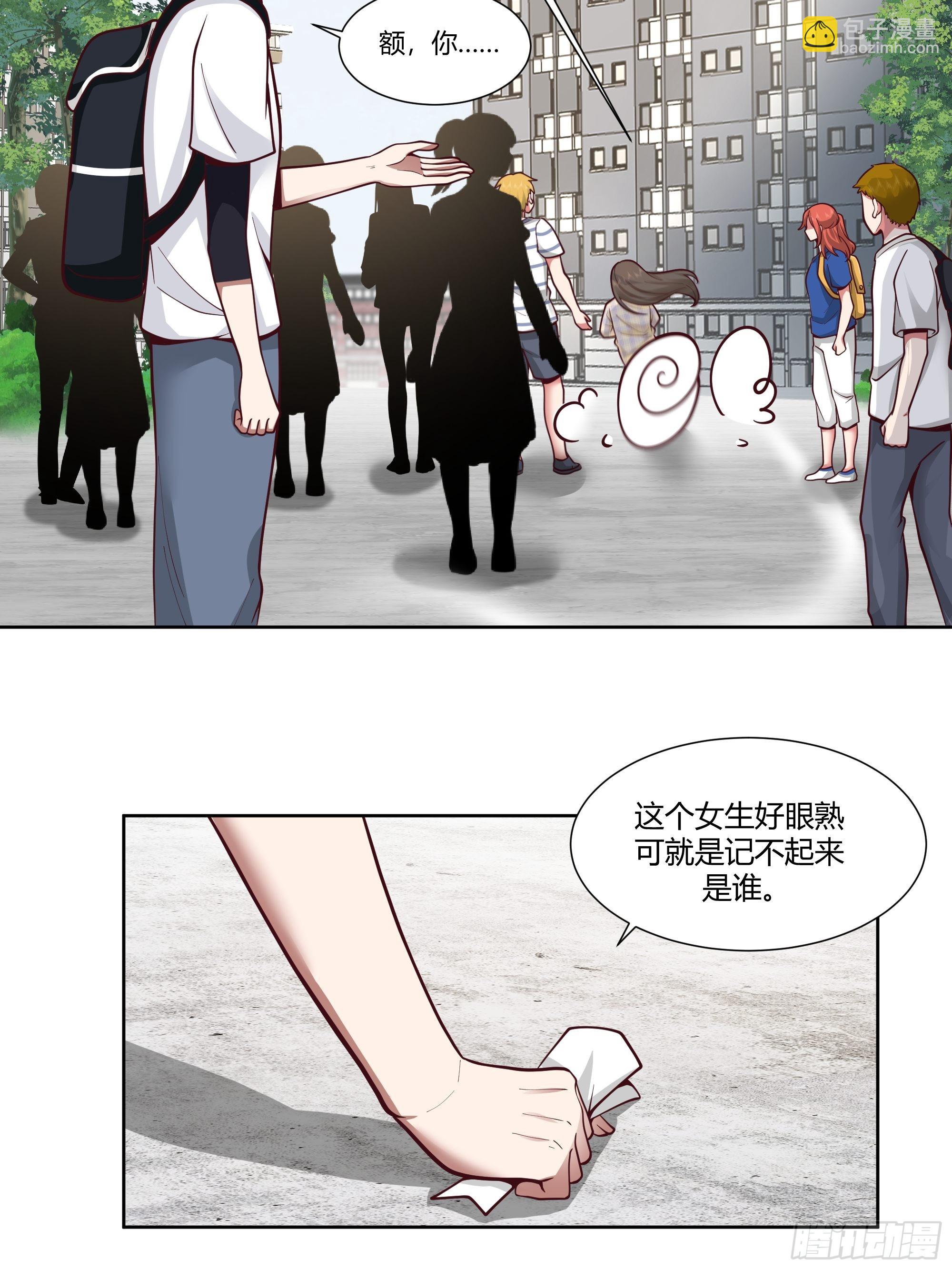 正确的重生指南14