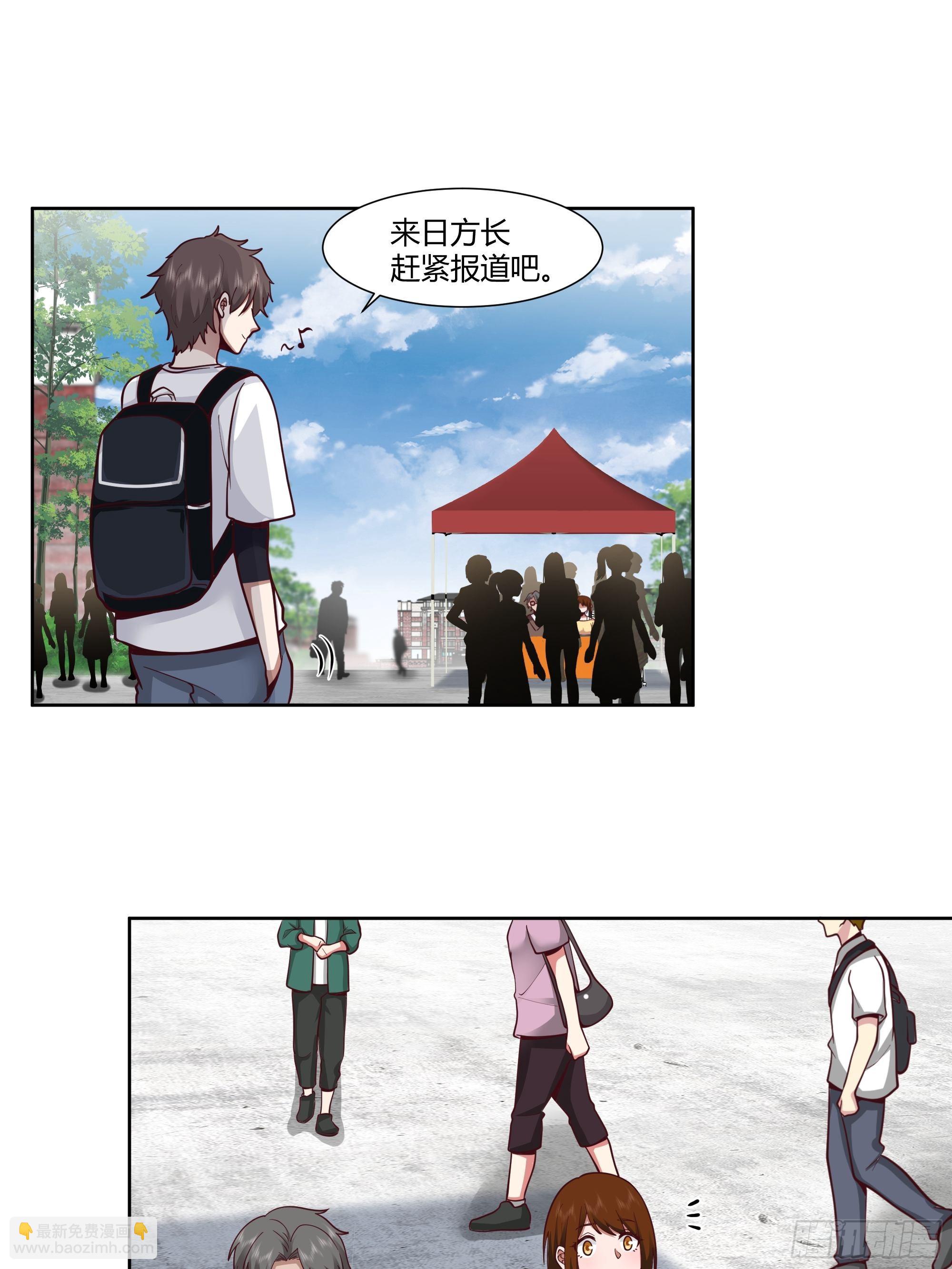 正确的重生指南15