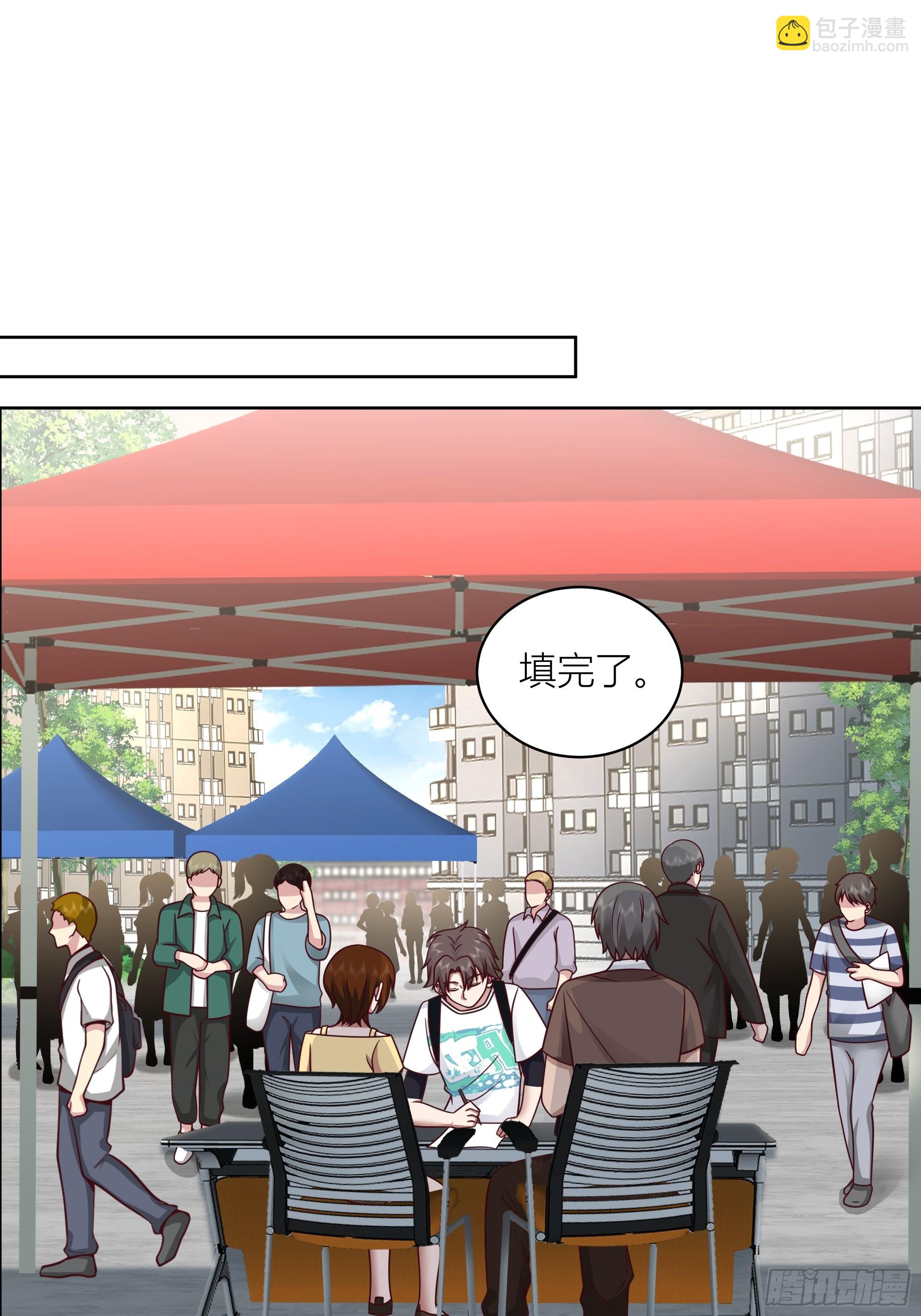 正确的重生指南20