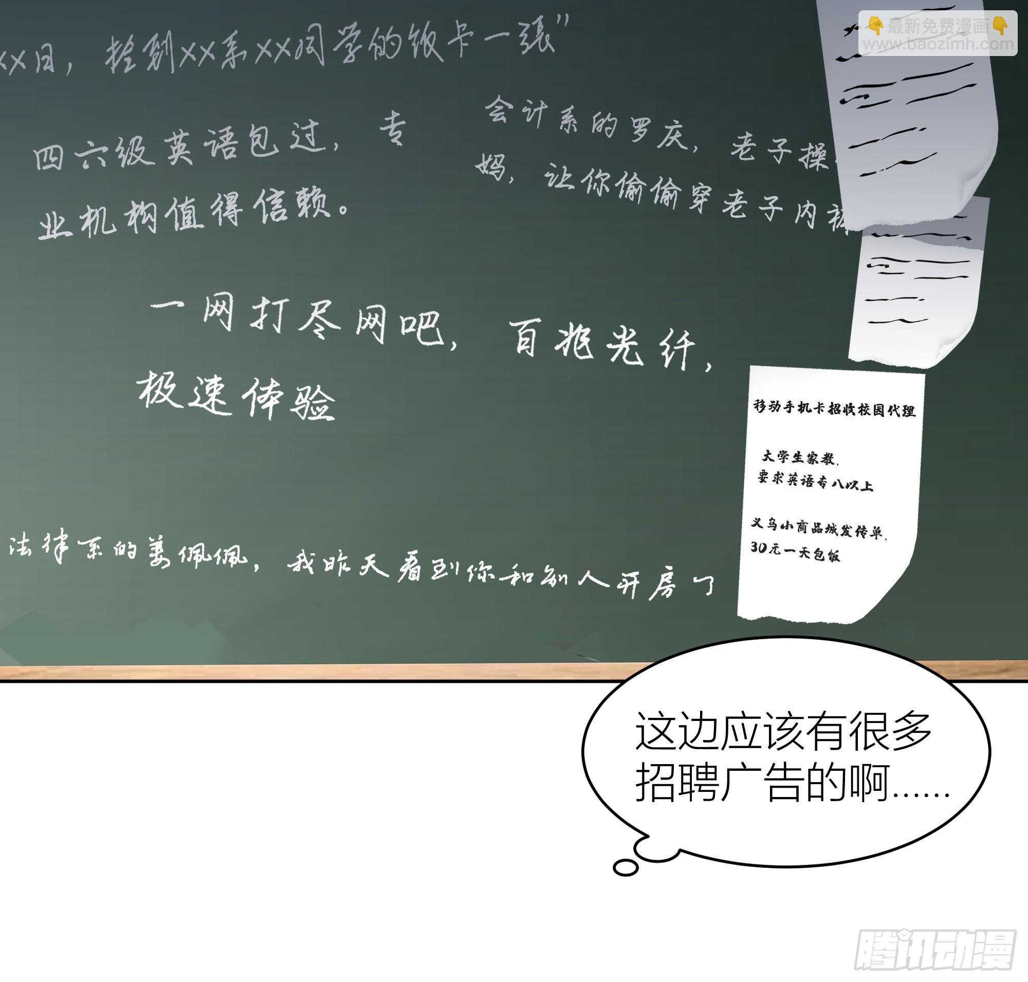 正确的重生指南26