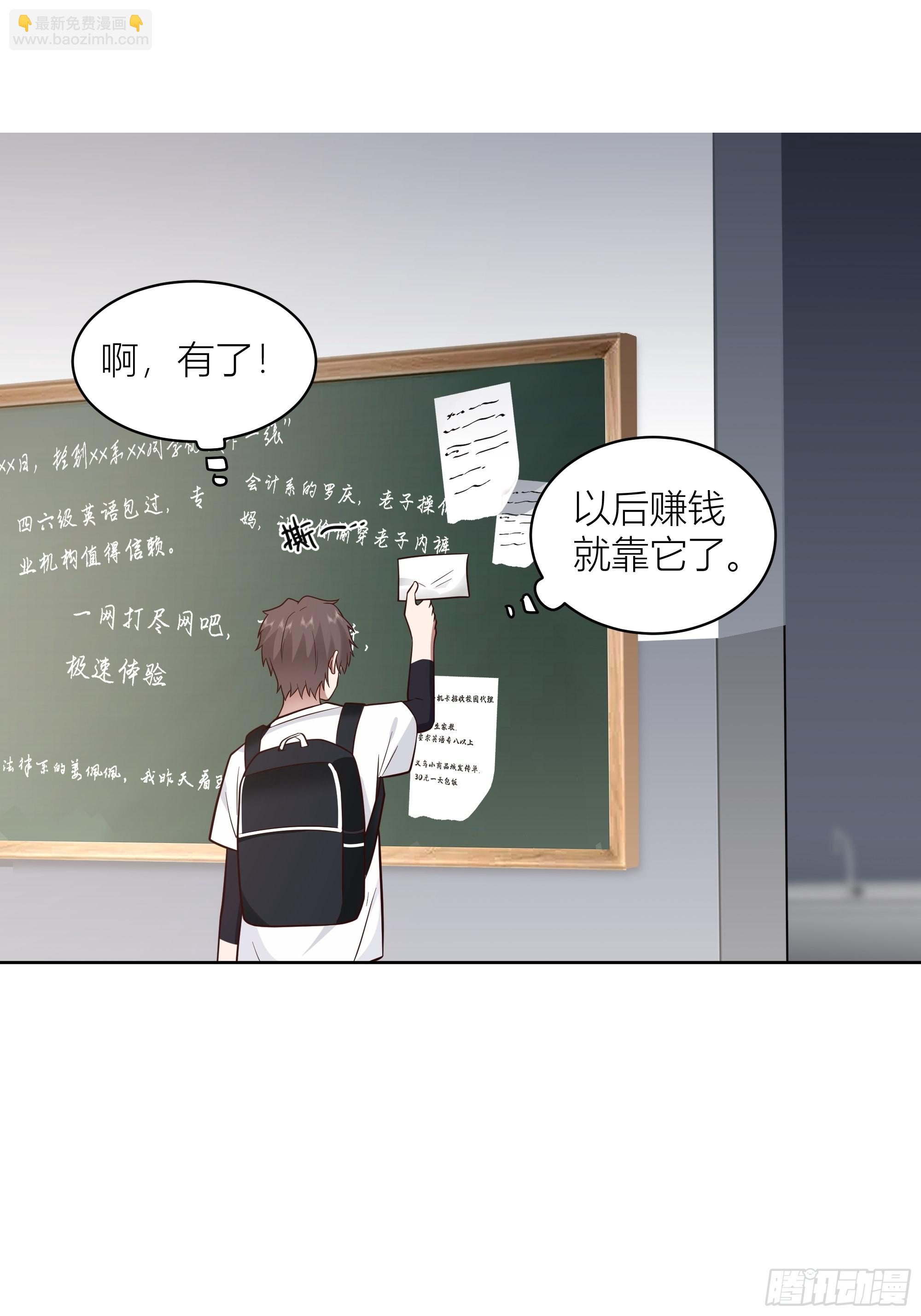 正确的重生指南27