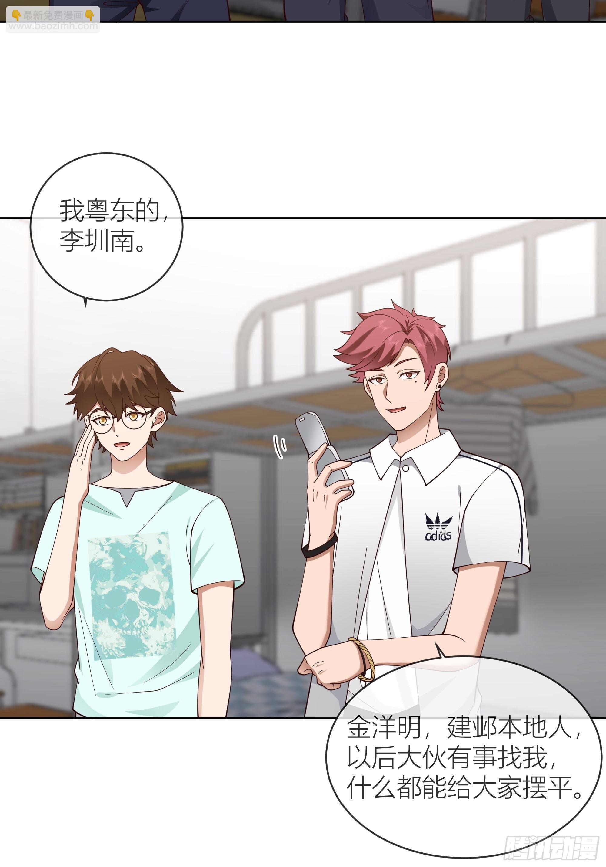 正确的重生指南36