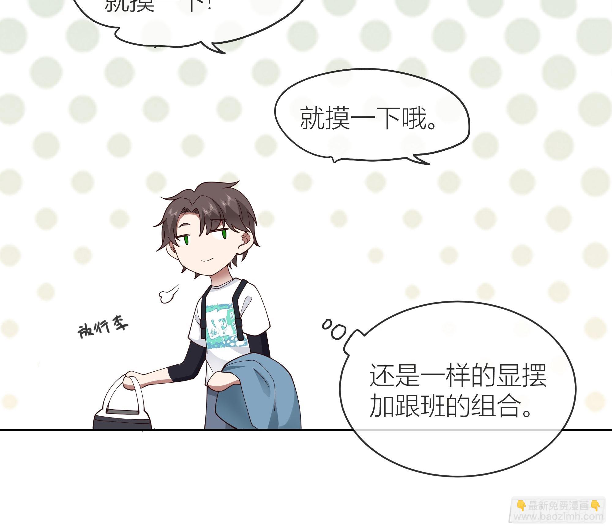 正确的重生指南38