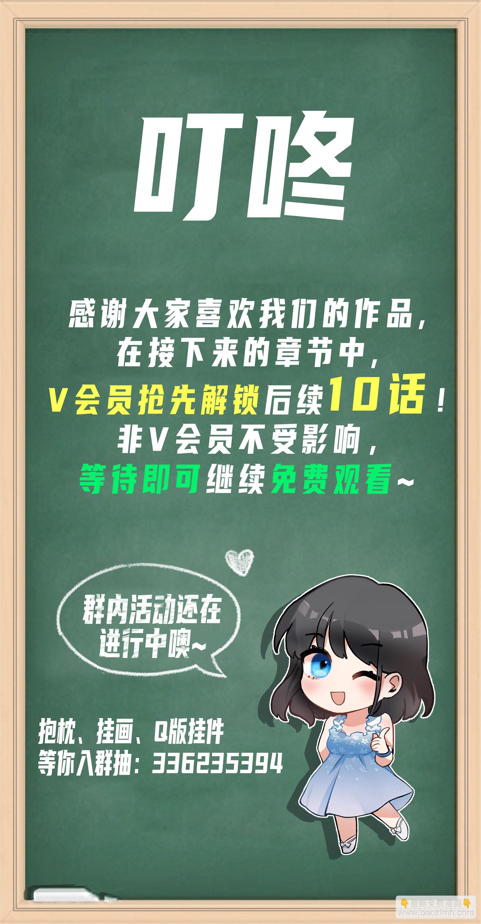 正确的重生指南45