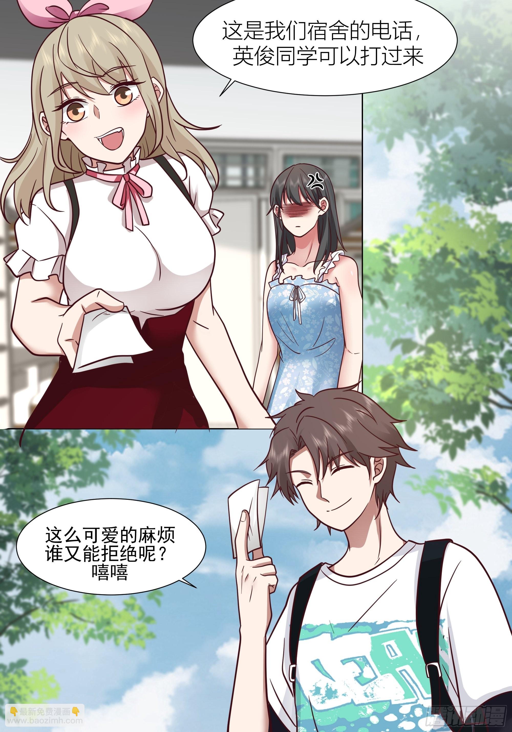 正确的重生指南5