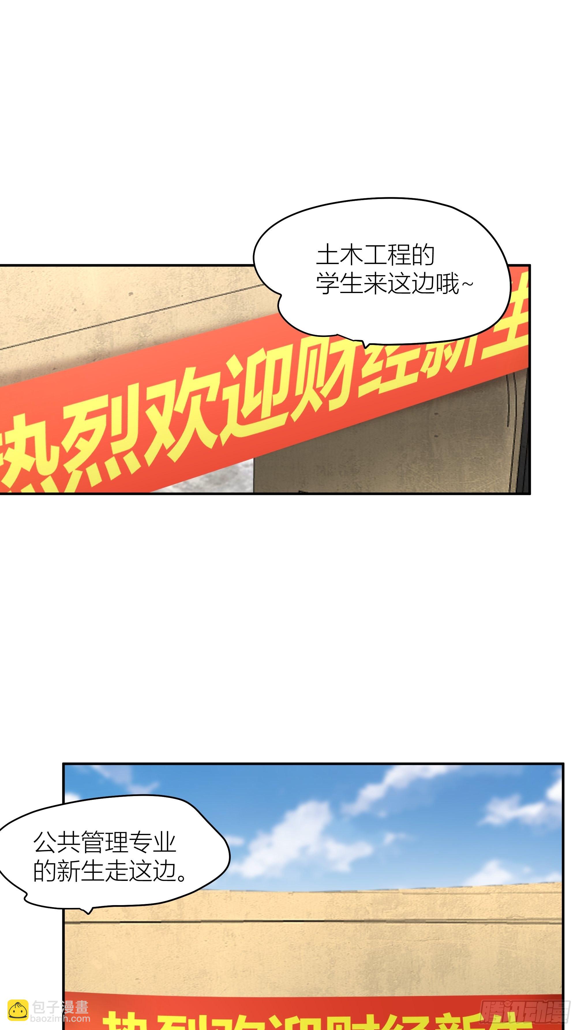正确的重生指南7