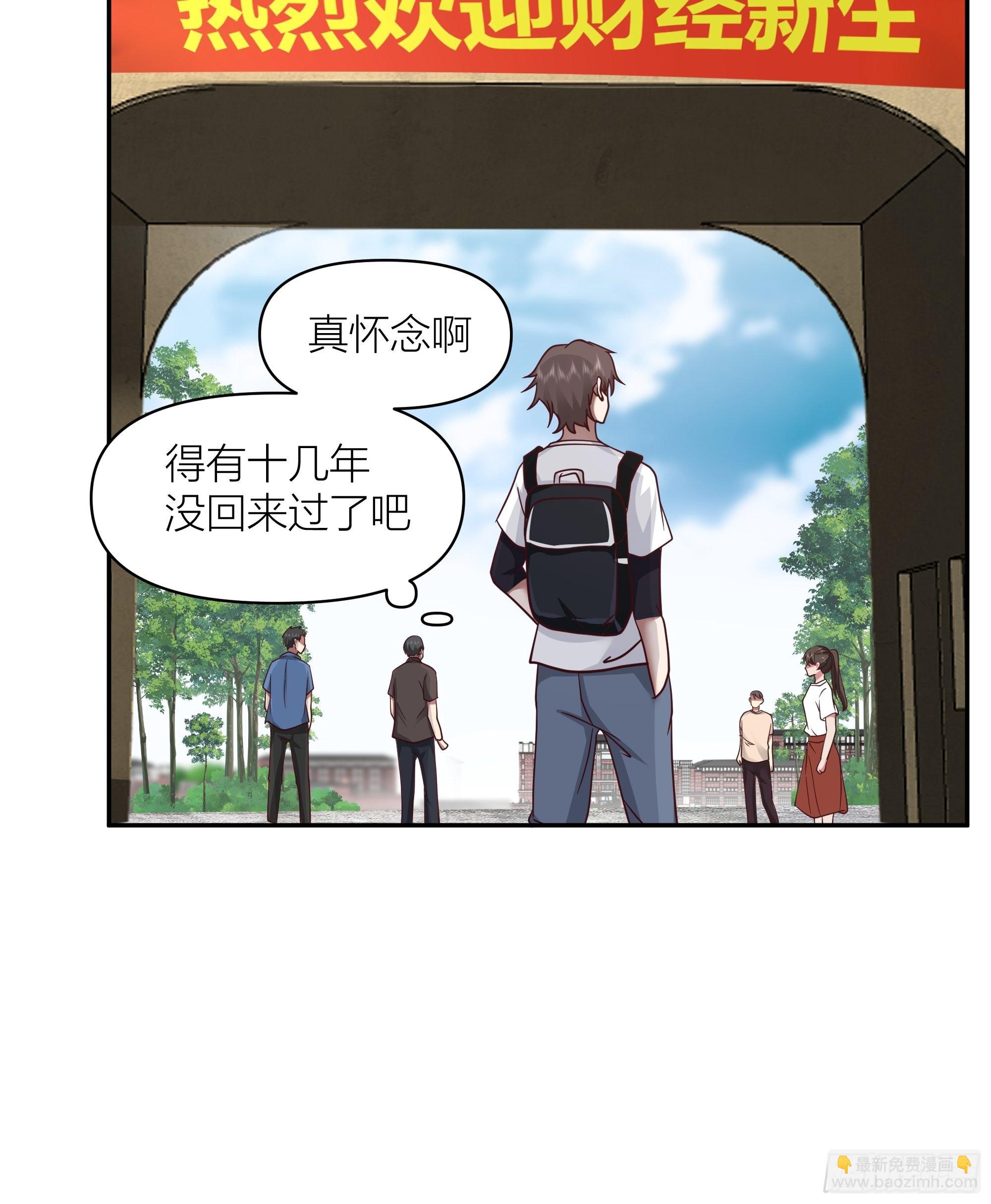 正确的重生指南8