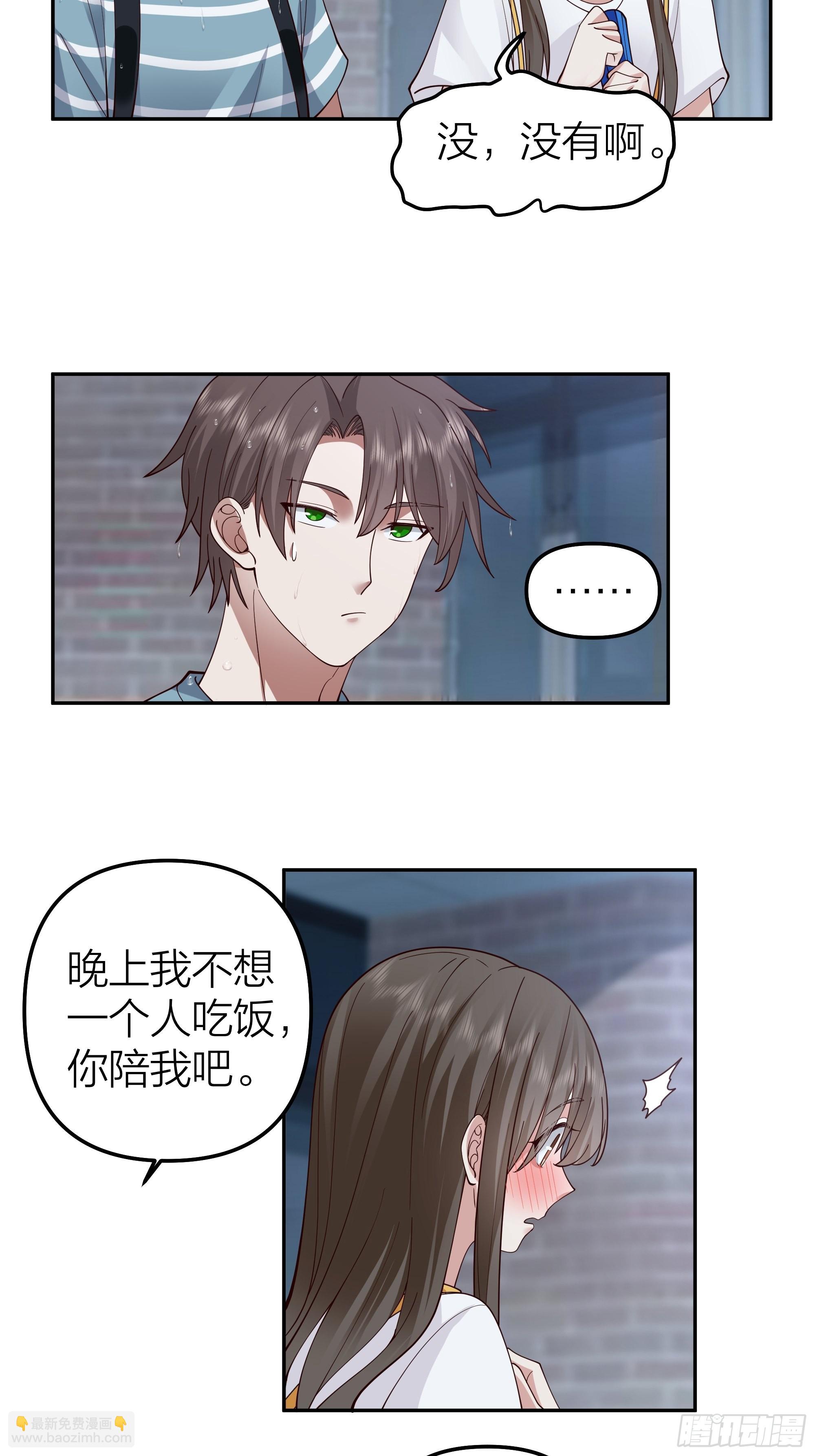 空瘪的小钱包11