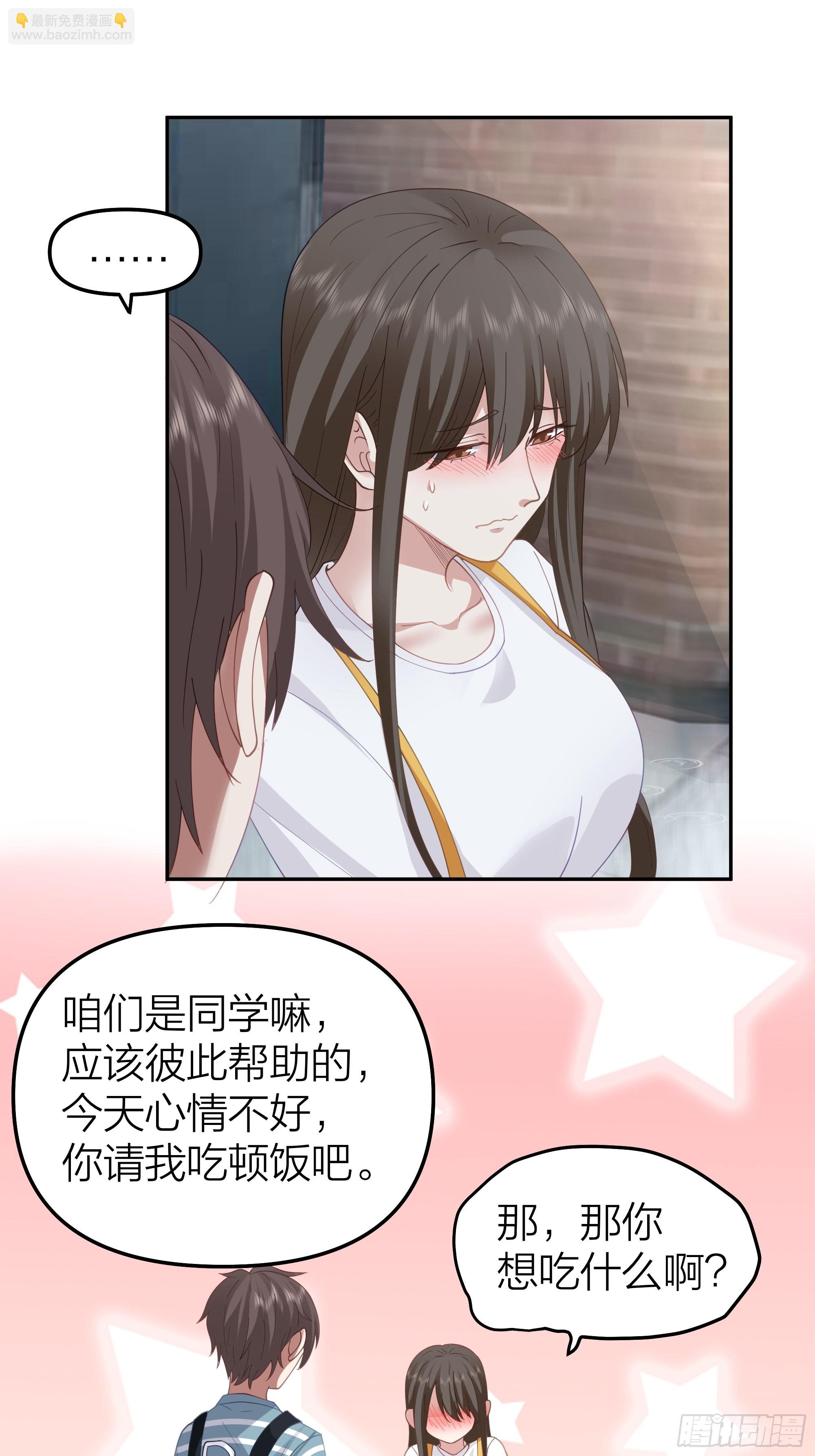 空瘪的小钱包13