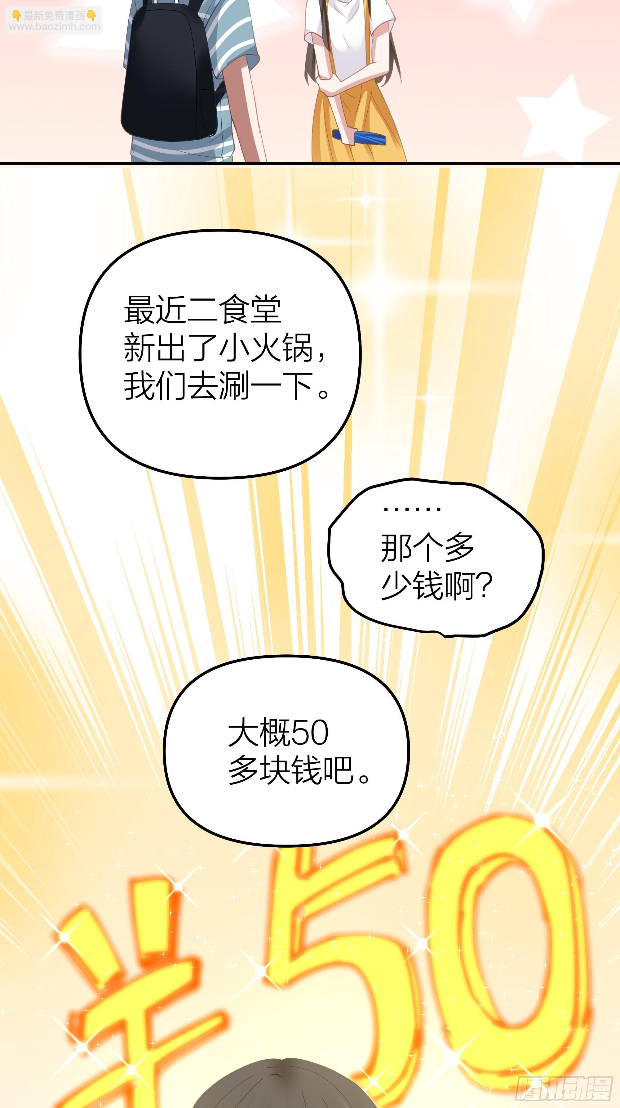 空瘪的小钱包14
