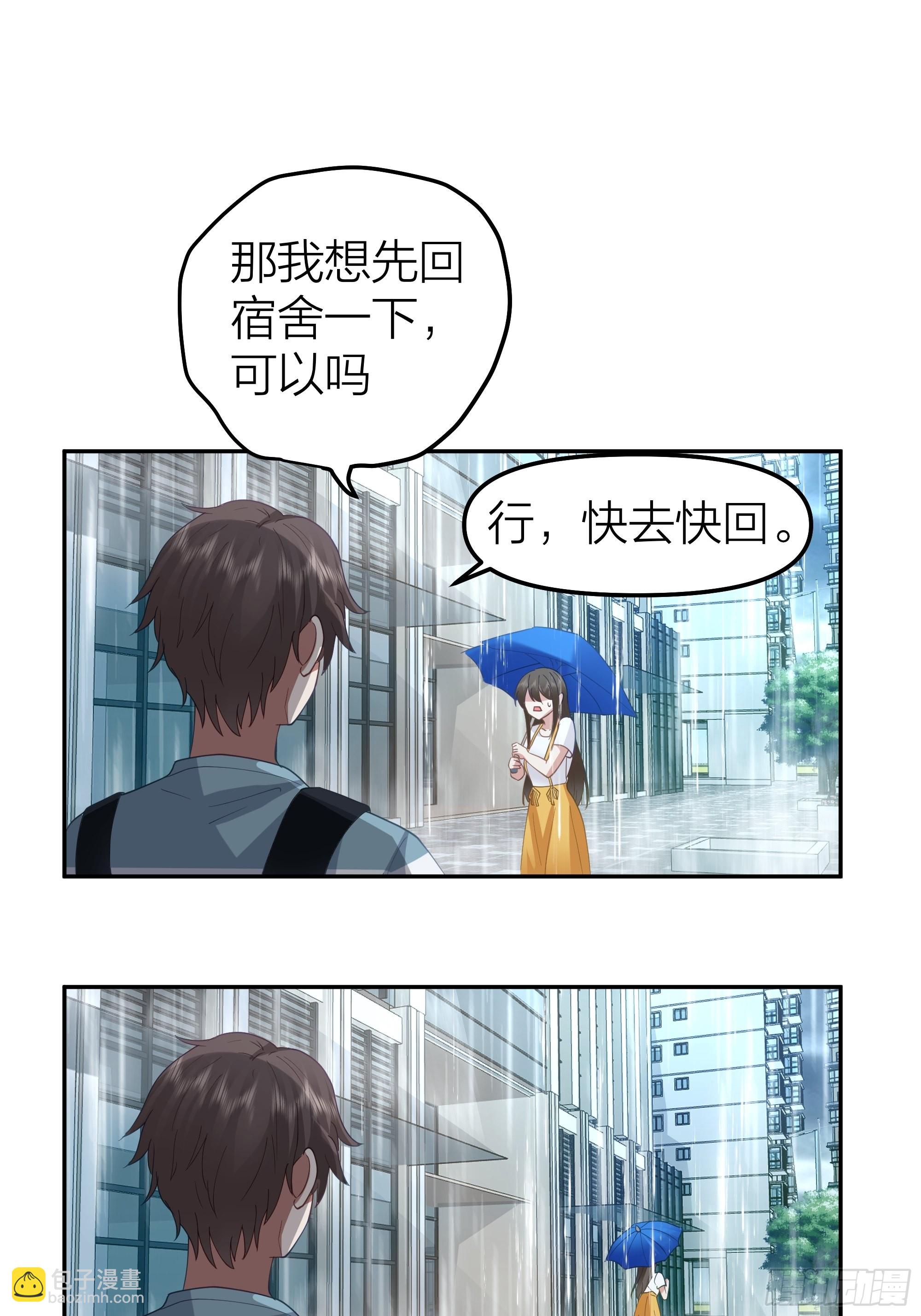 空瘪的小钱包16