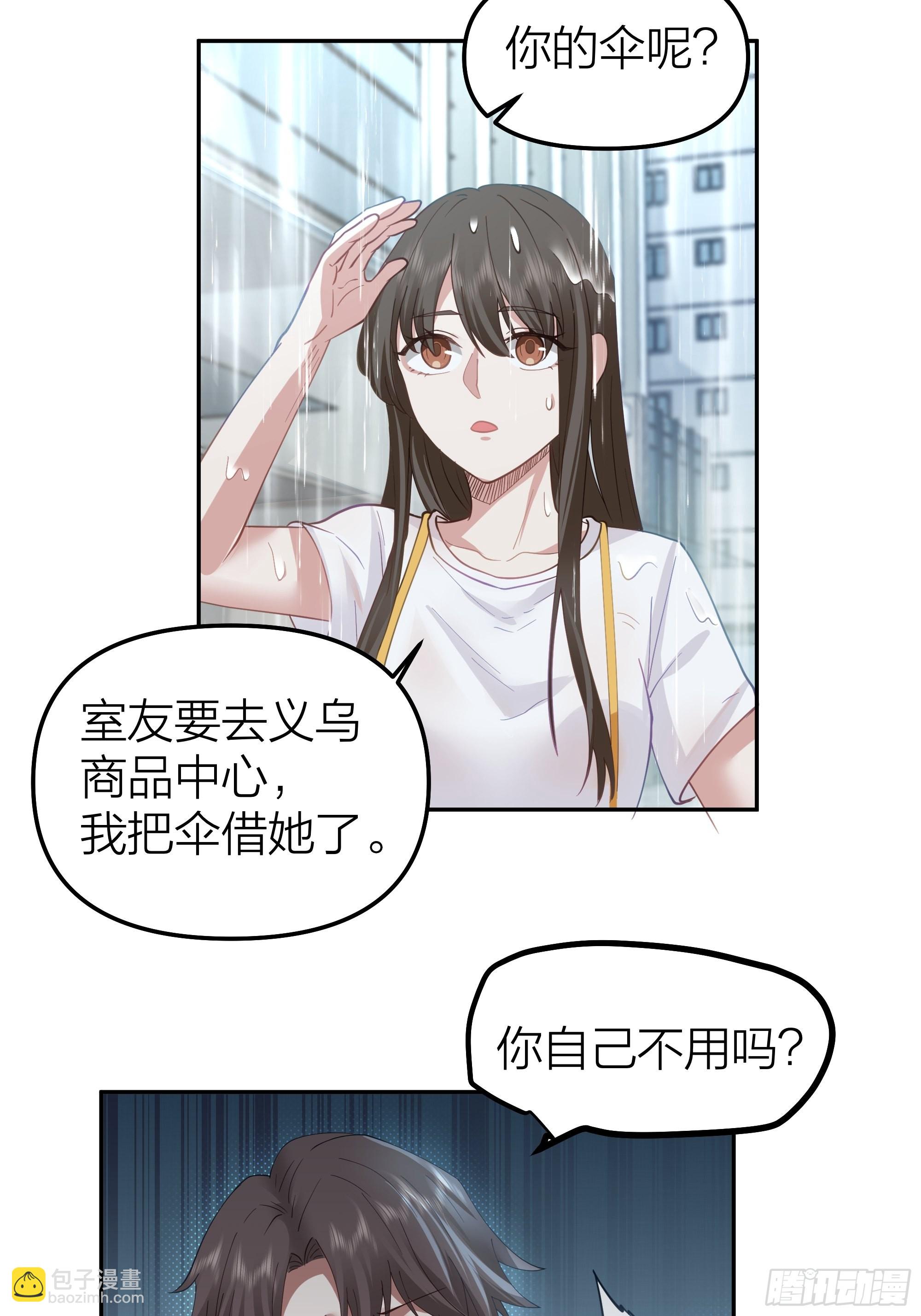 空瘪的小钱包18
