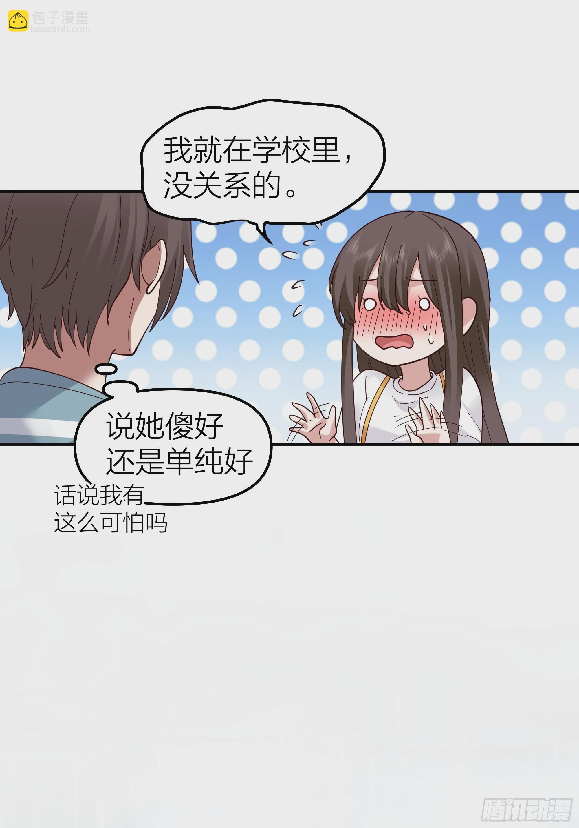 空瘪的小钱包20