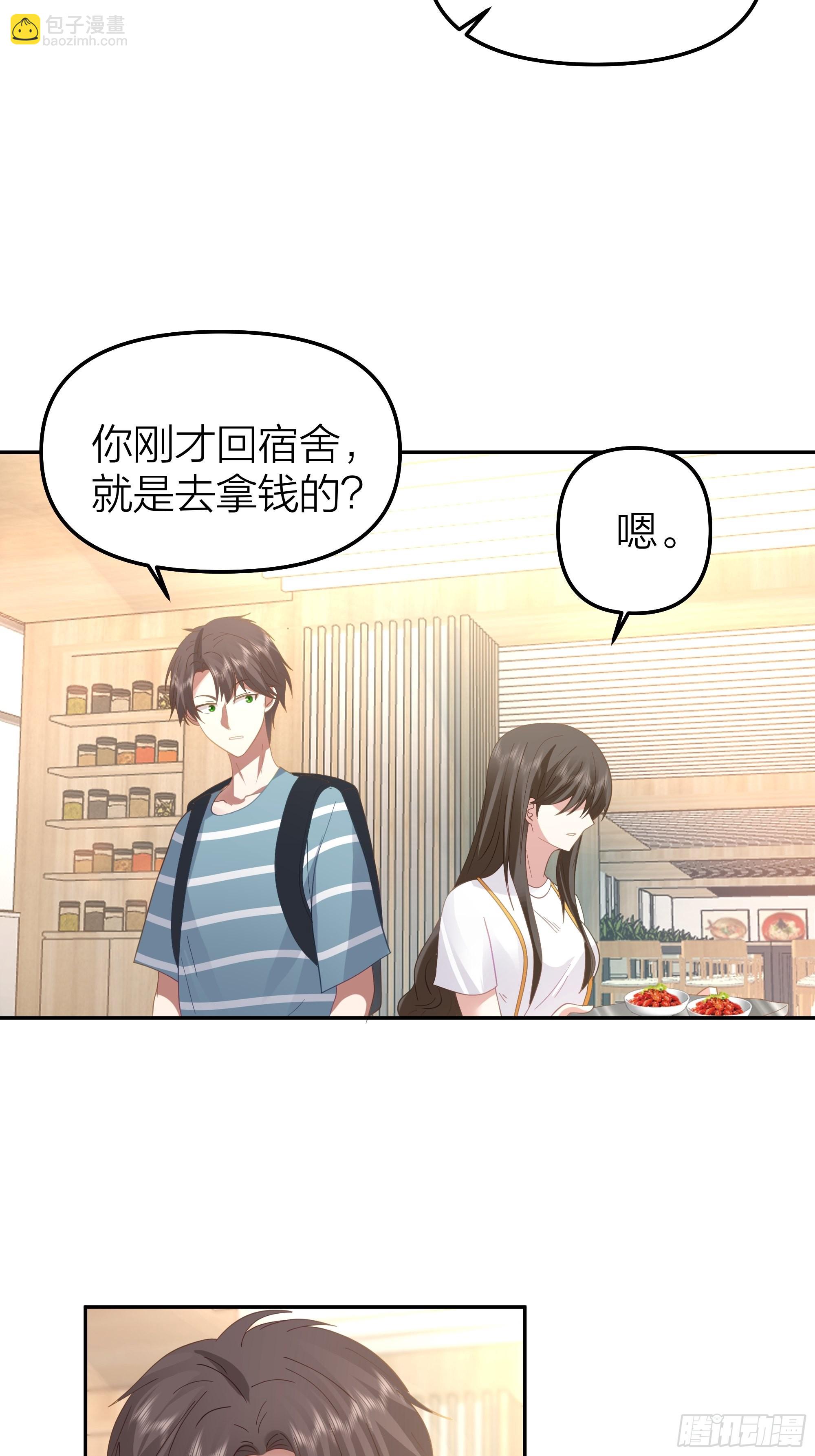 空瘪的小钱包25