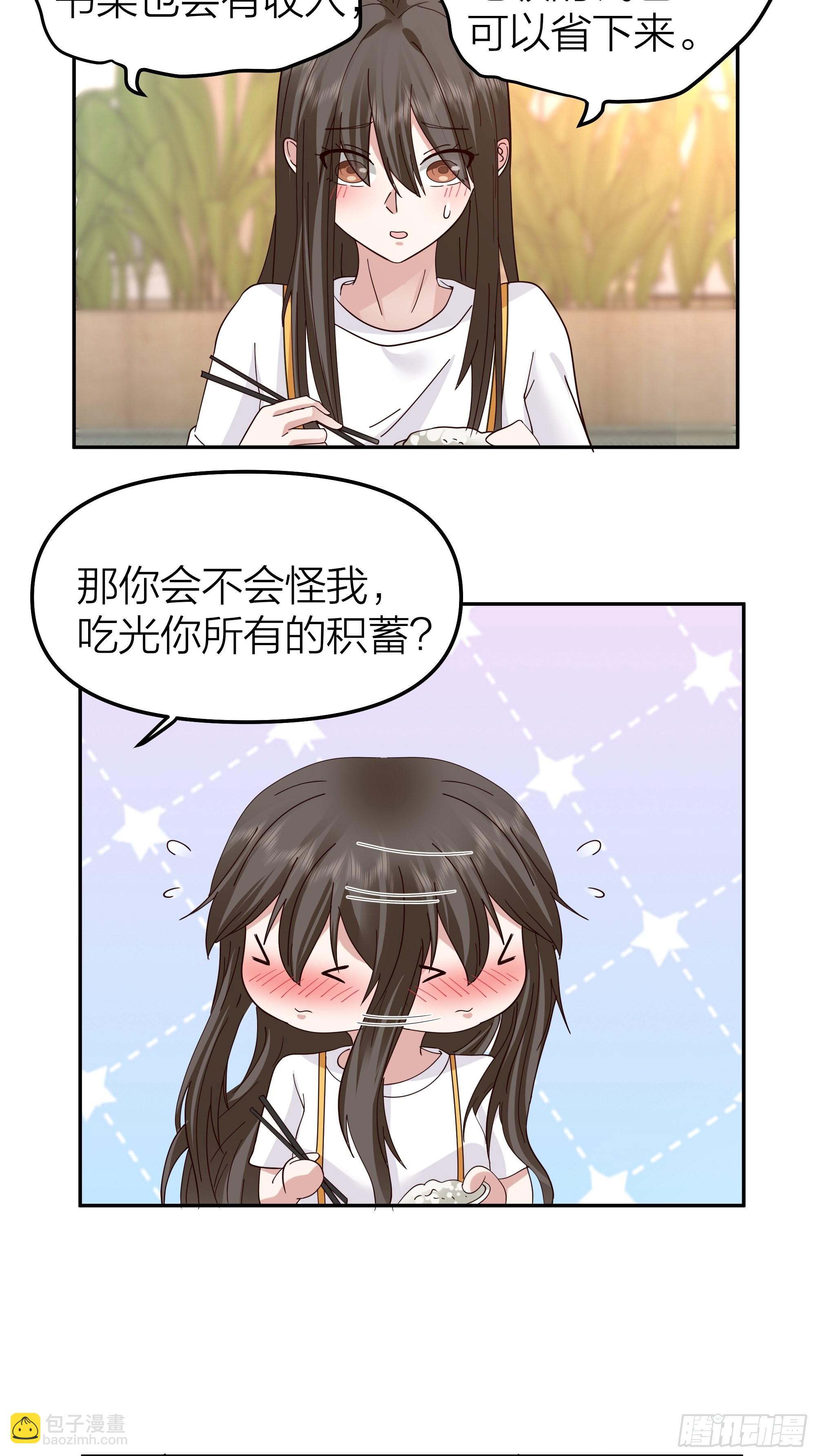 空瘪的小钱包32