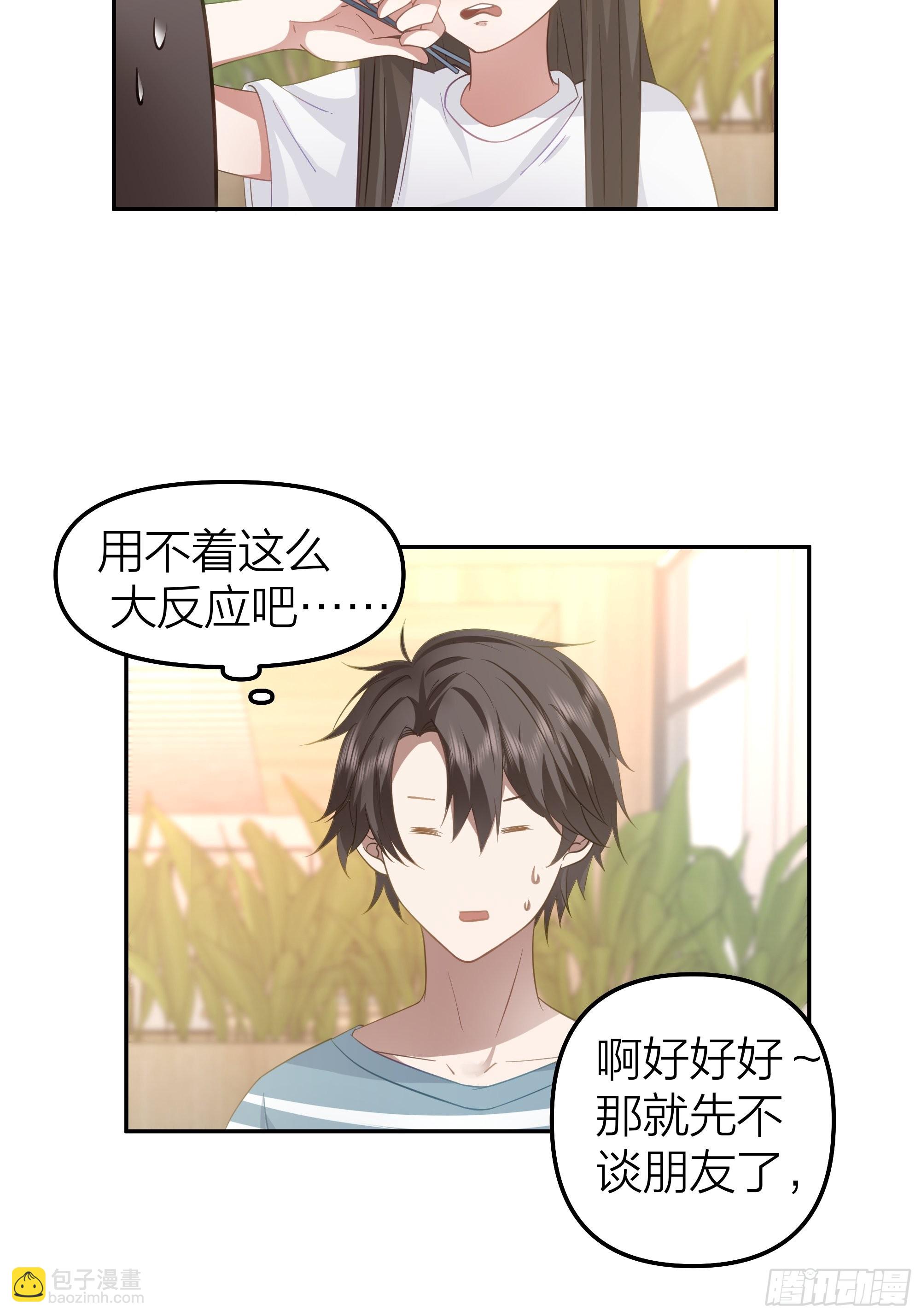 空瘪的小钱包39