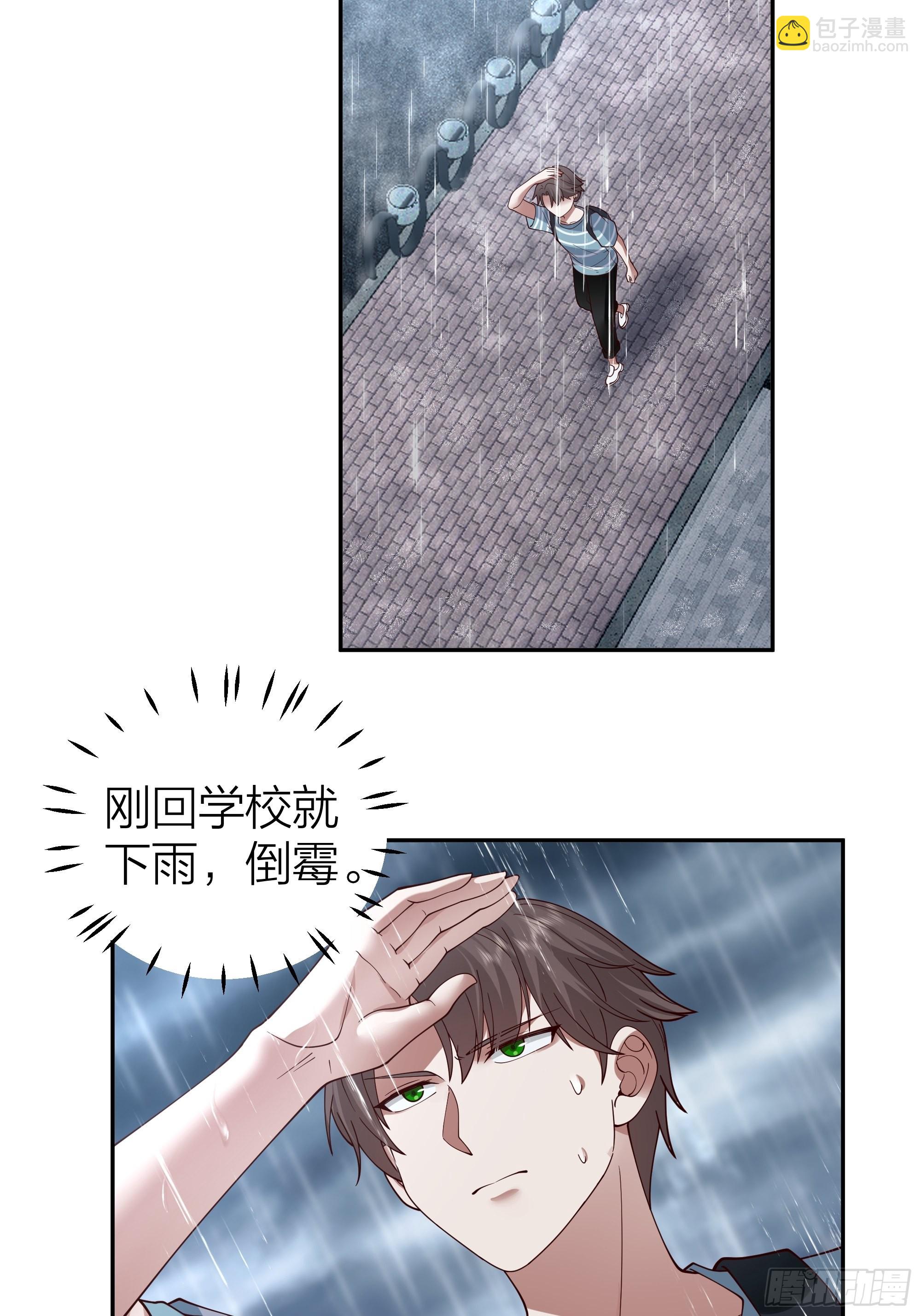 空瘪的小钱包4