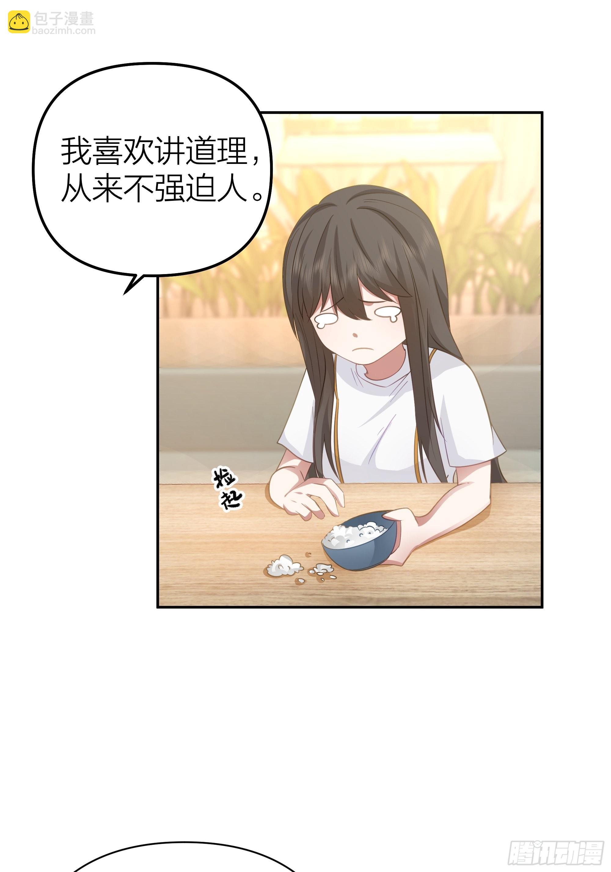 空瘪的小钱包40