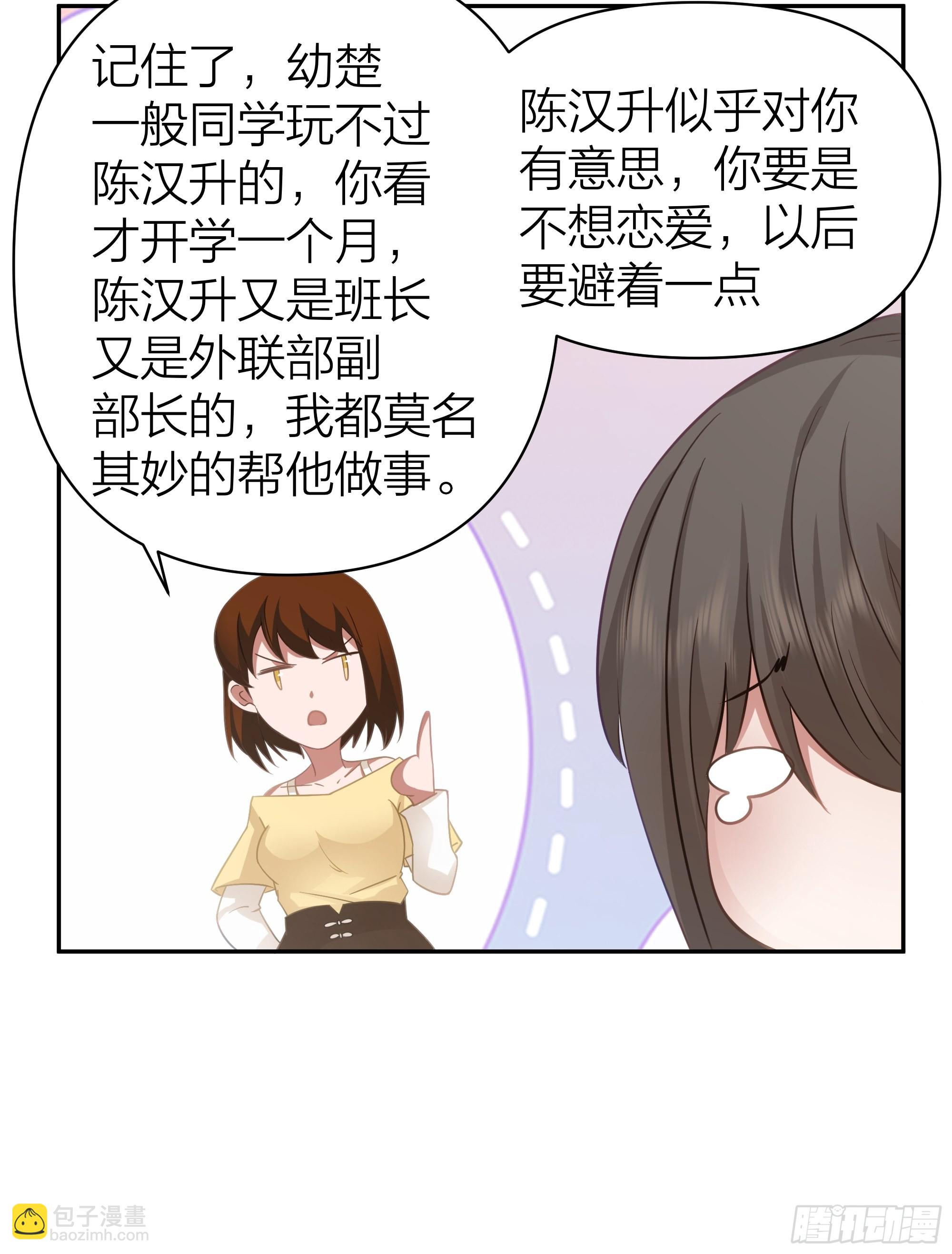 空瘪的小钱包41