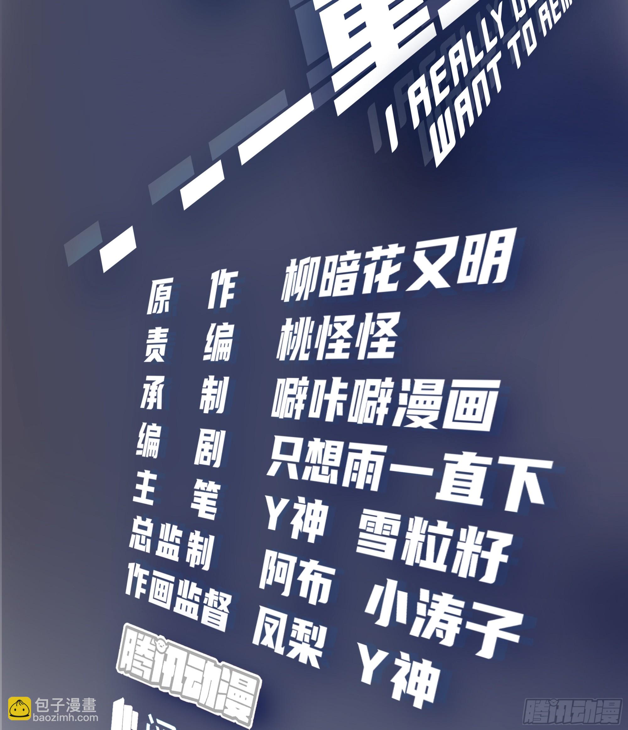 沾花惹草1