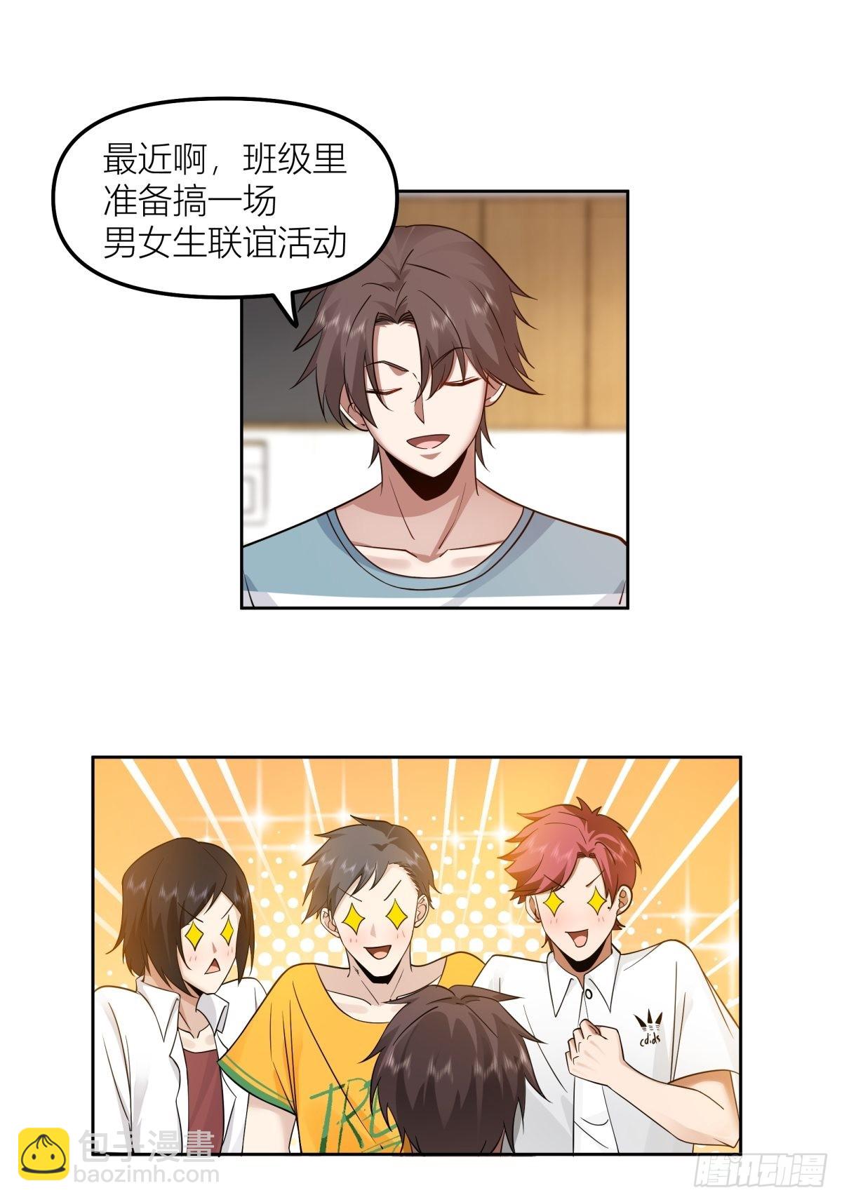 沾花惹草13