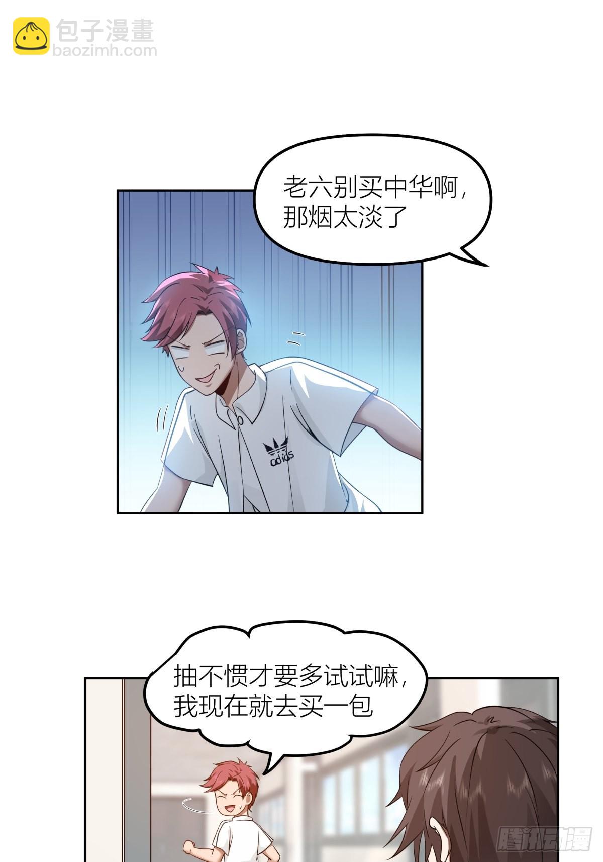 沾花惹草19