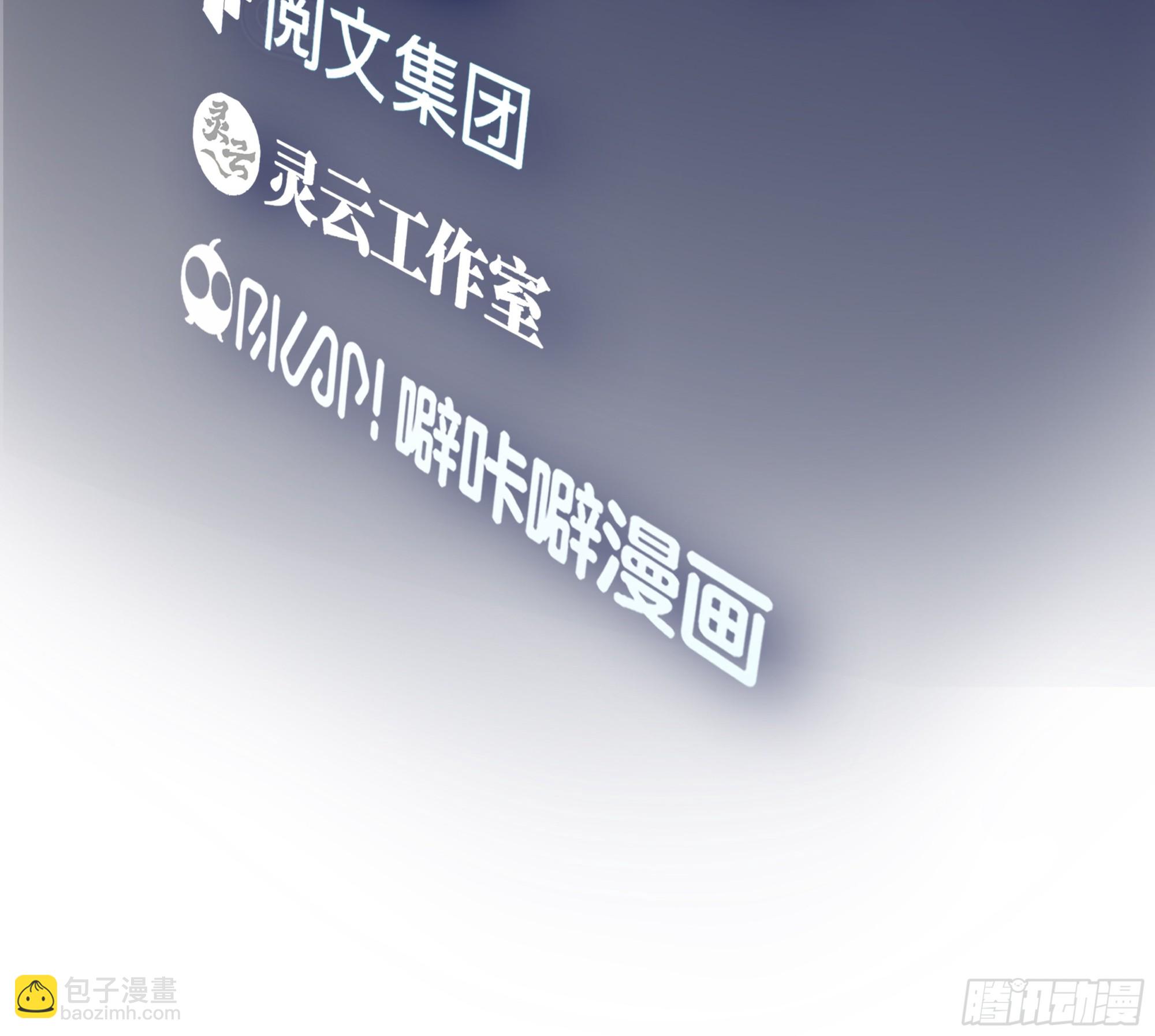 沾花惹草2